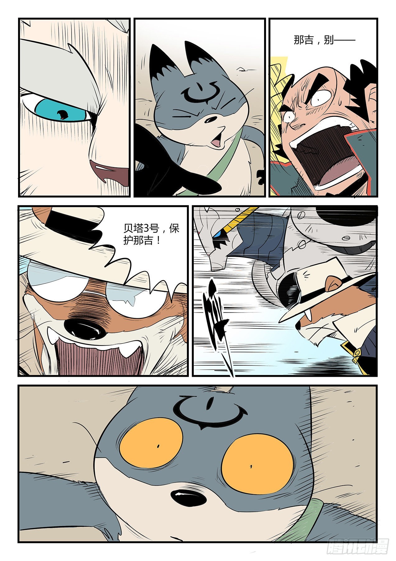 督天铎6