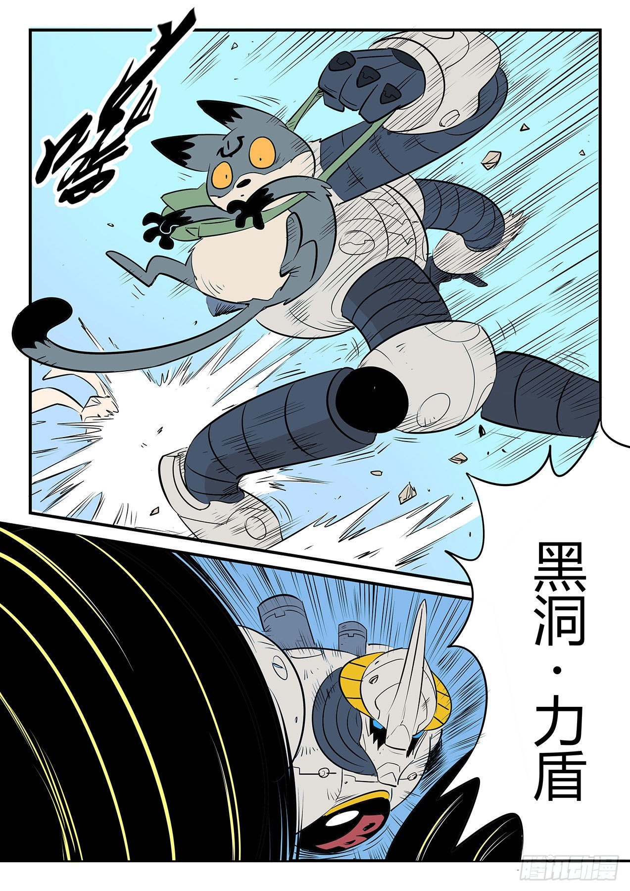 督天铎7