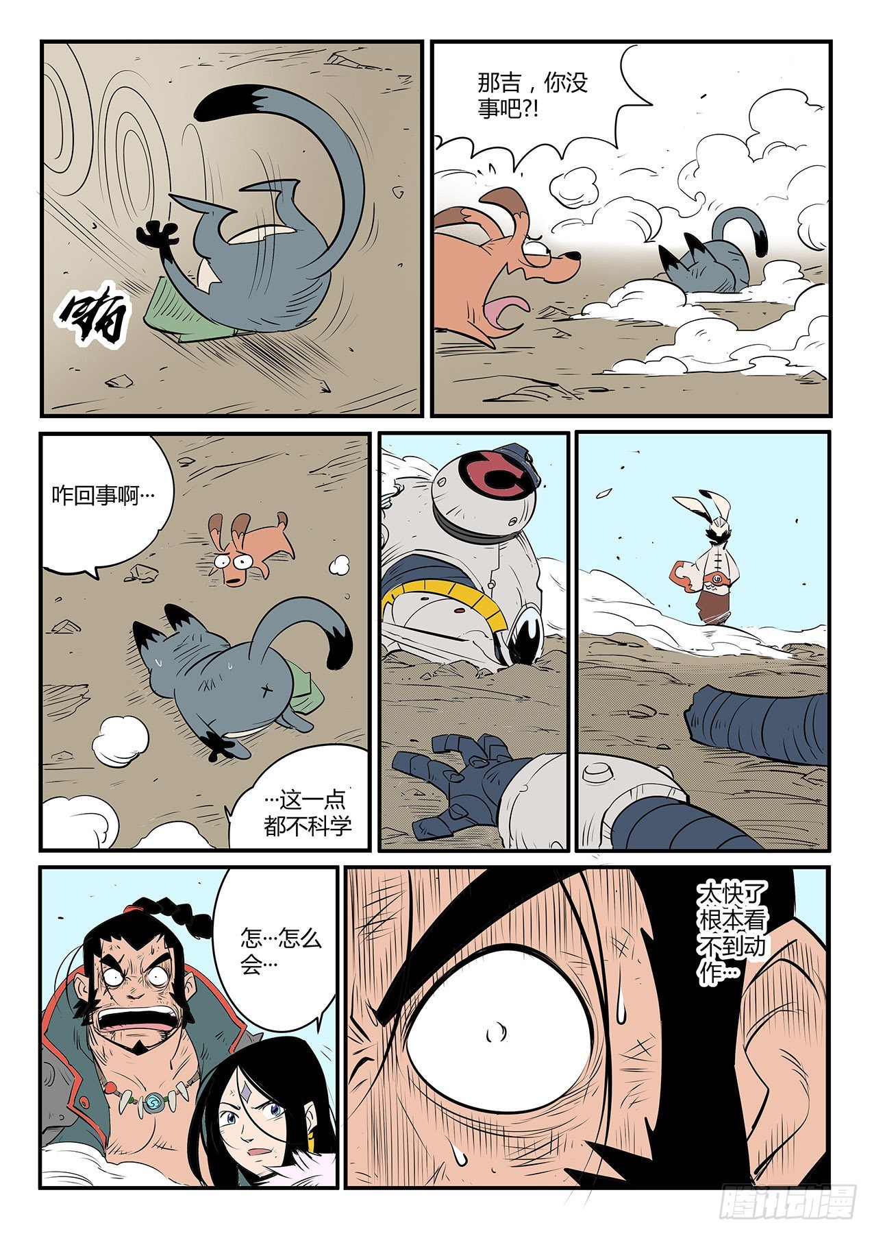 督天铎9