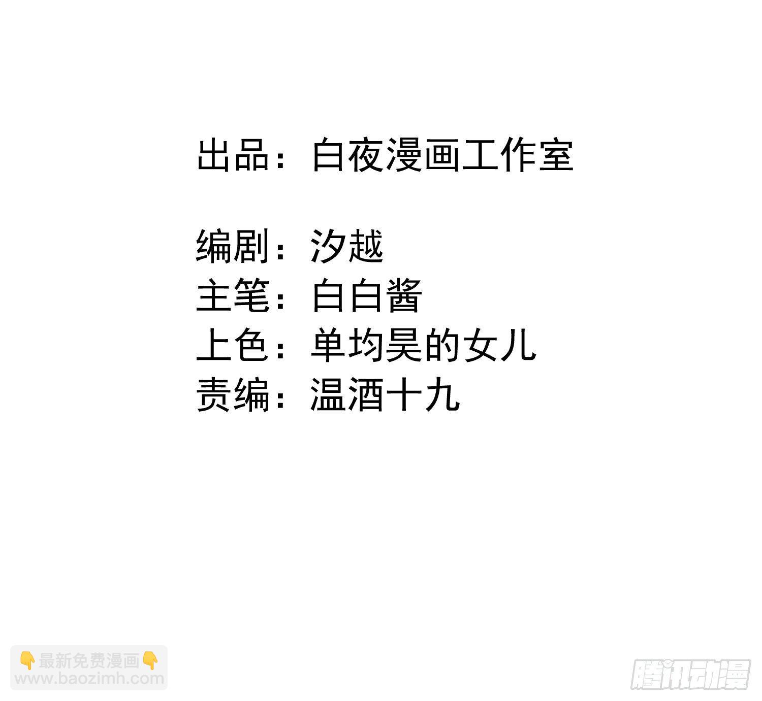 第三话 再无悲喜1