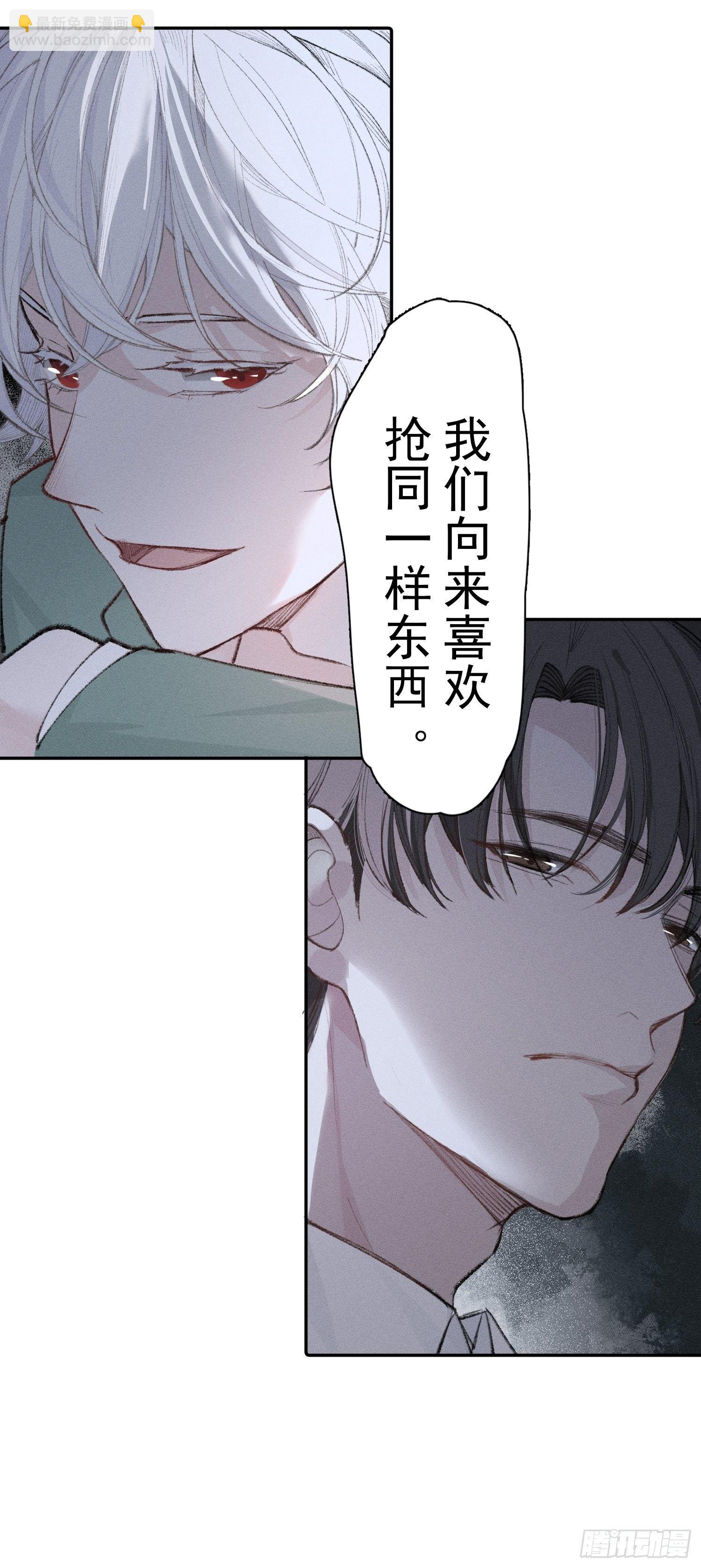 第三话 再无悲喜10