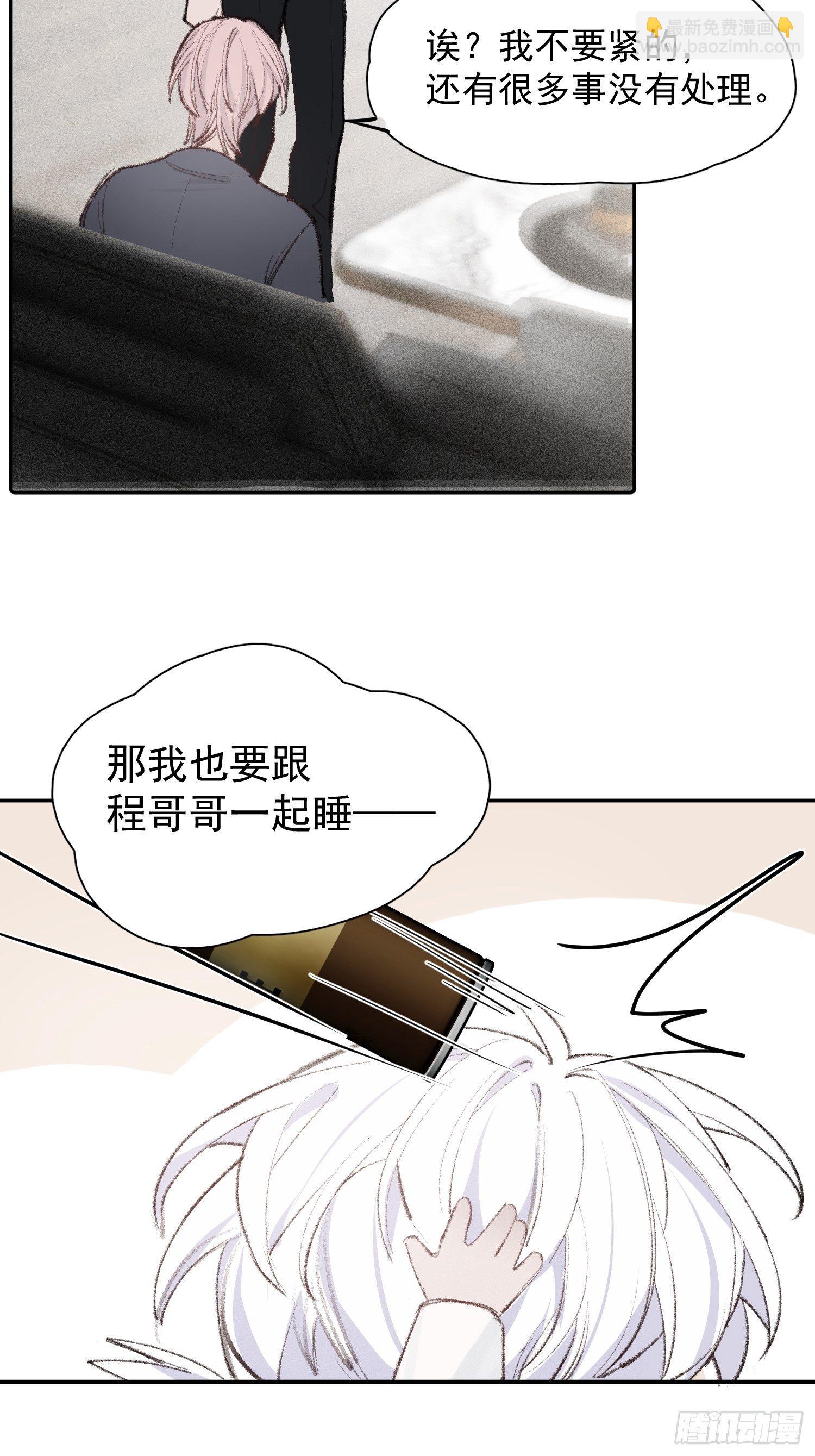 第三话 再无悲喜12