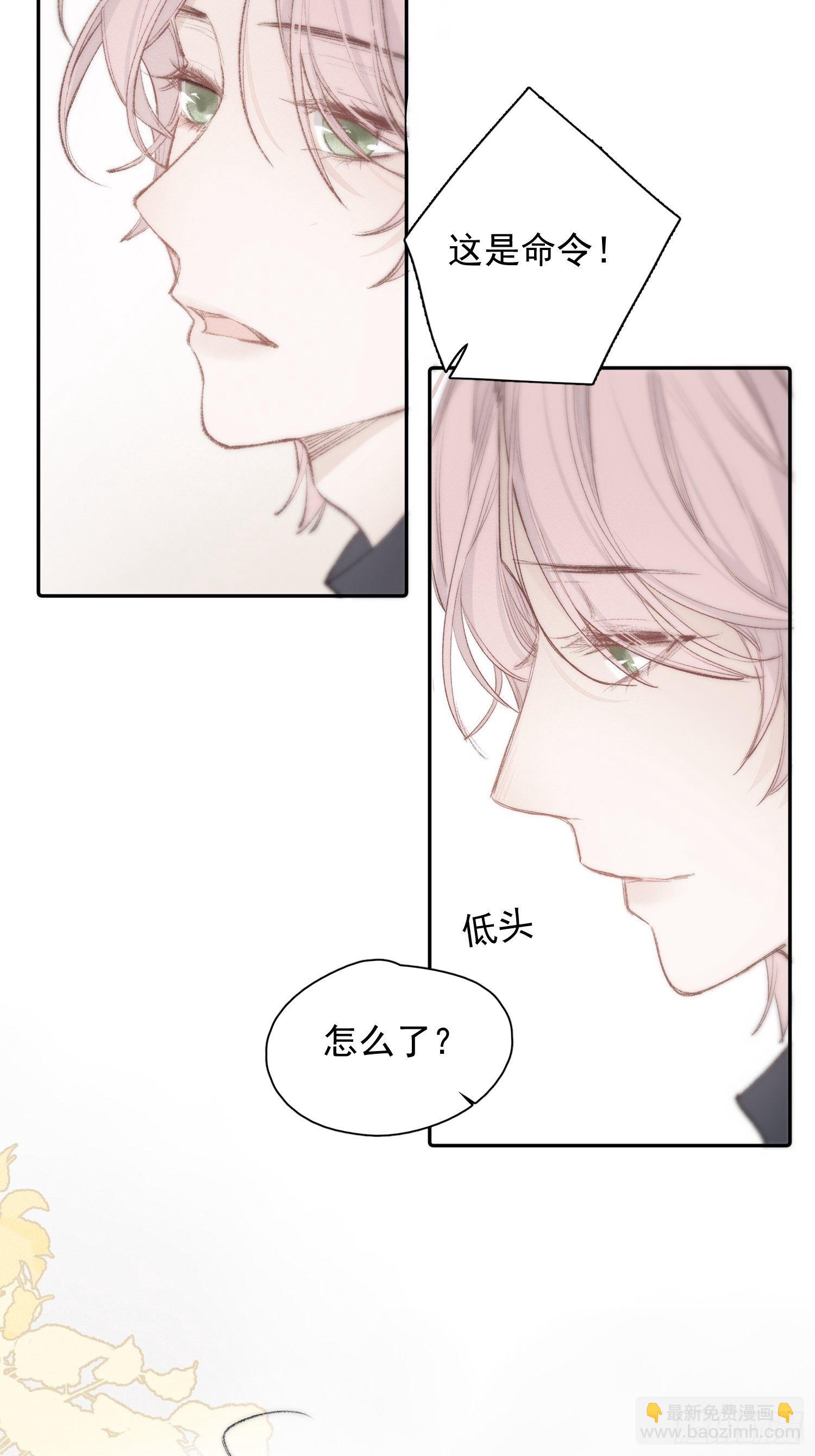 第三话 再无悲喜15