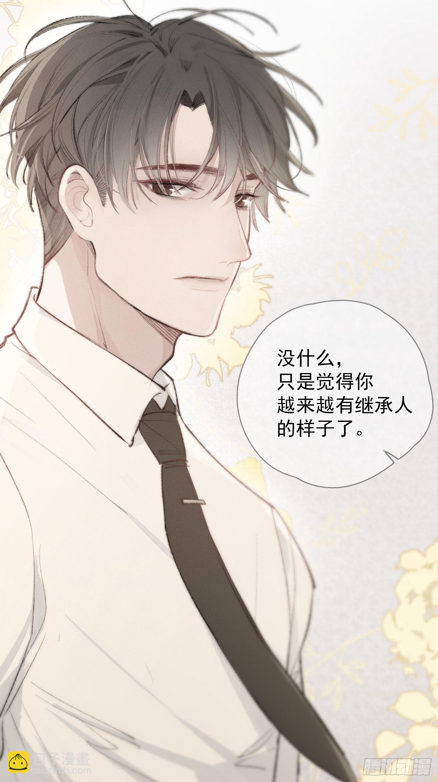第三话 再无悲喜16