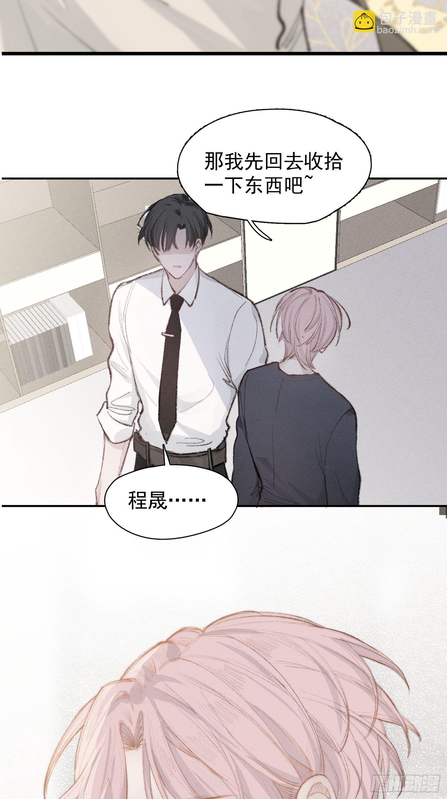 第三话 再无悲喜17