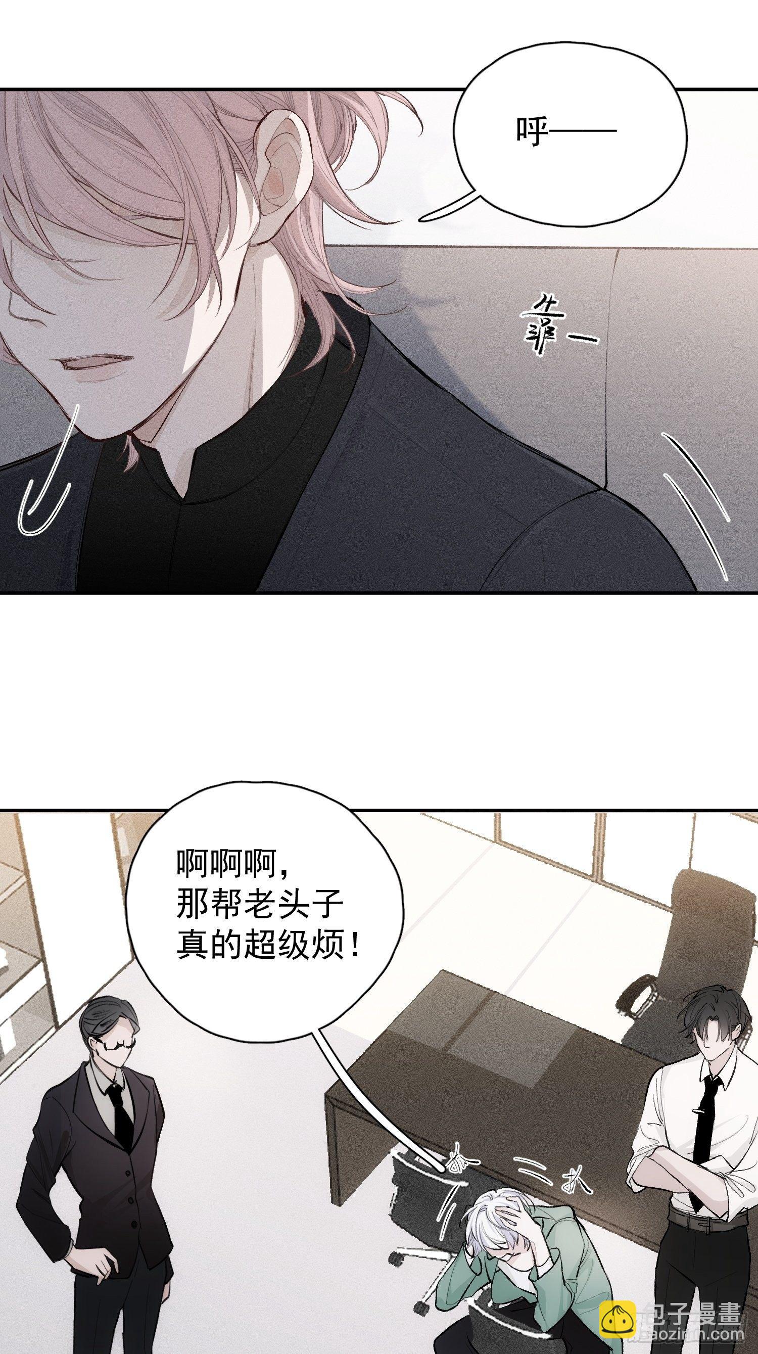 第三话 再无悲喜2