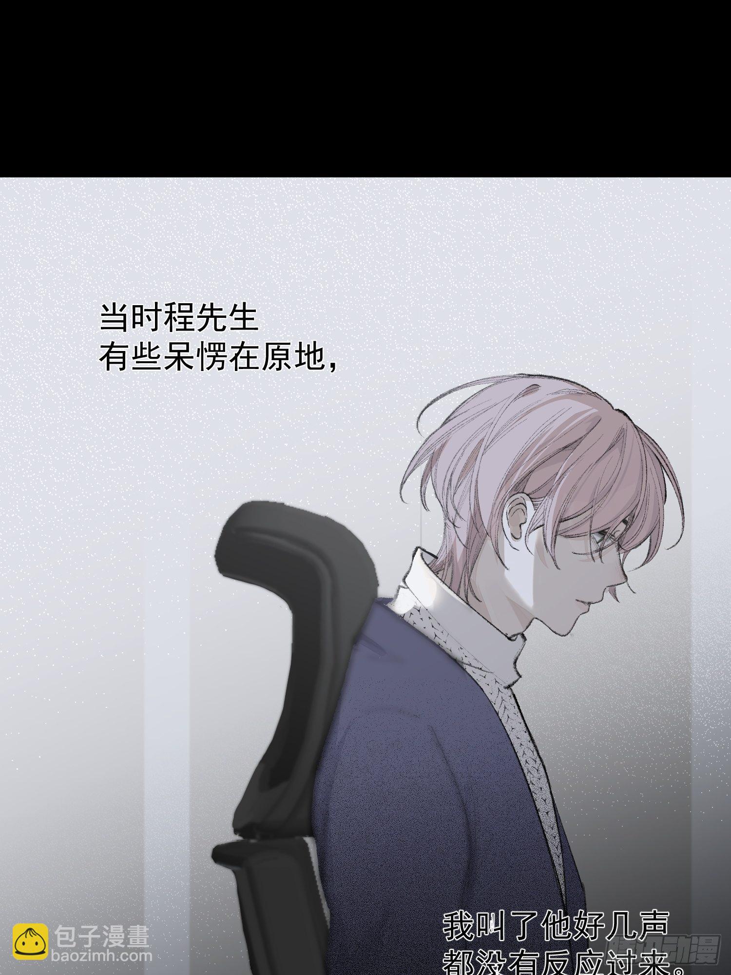 第三话 再无悲喜20
