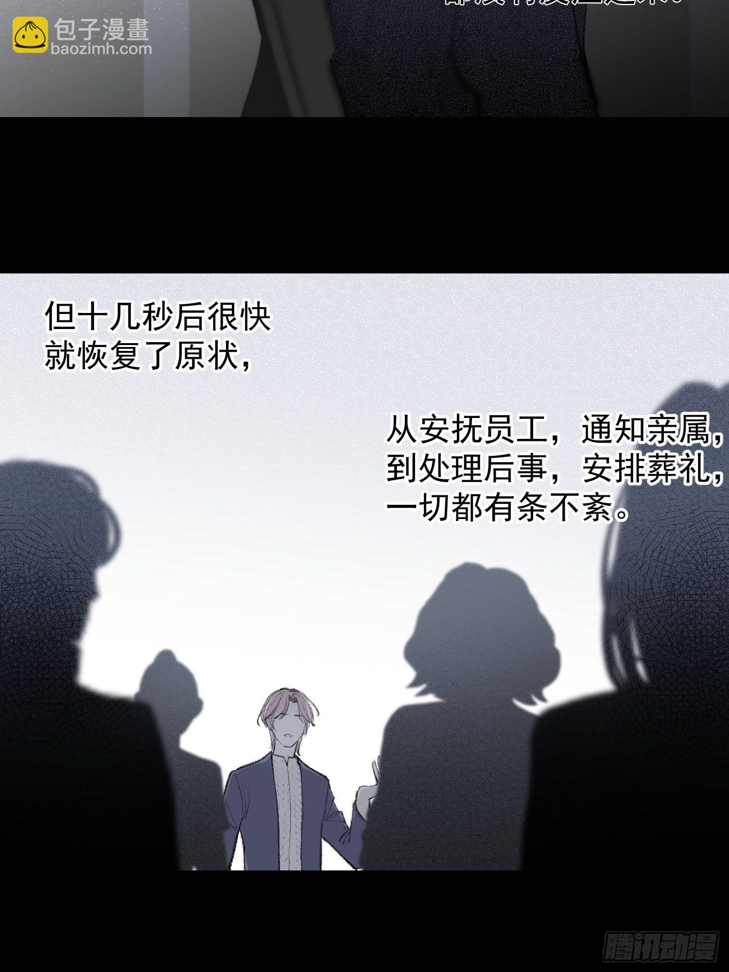 第三话 再无悲喜21