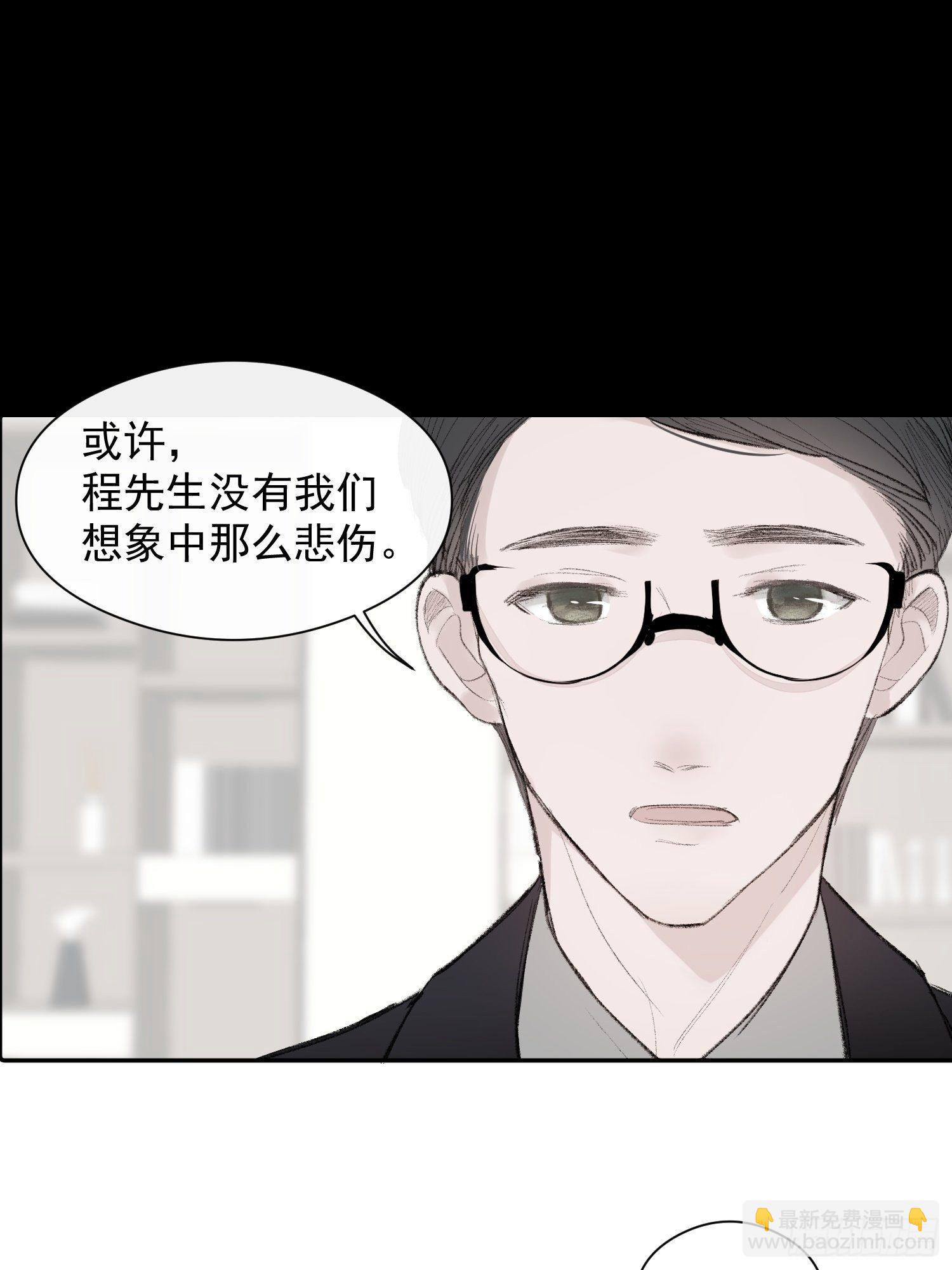 第三话 再无悲喜22