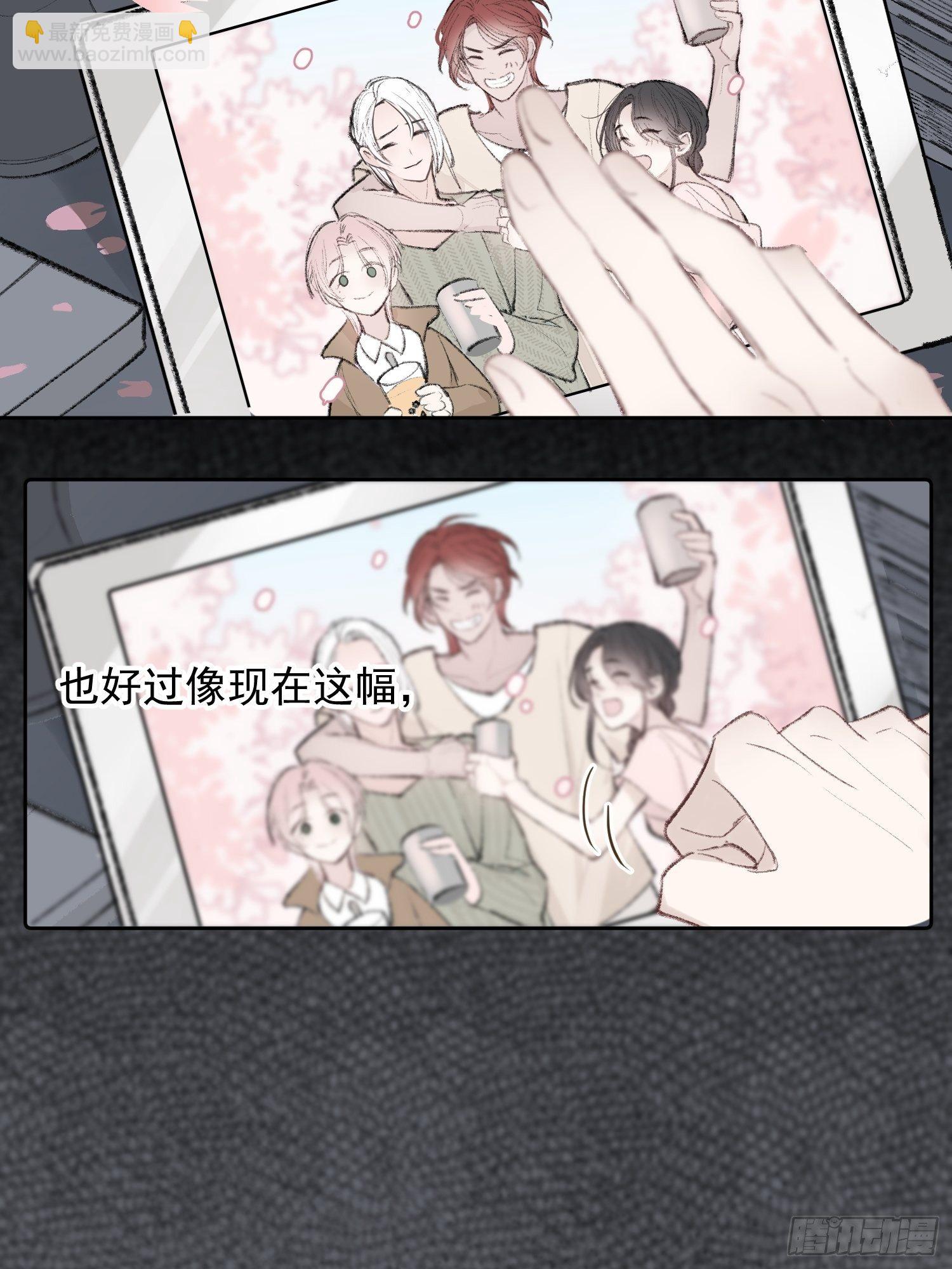 第三话 再无悲喜24
