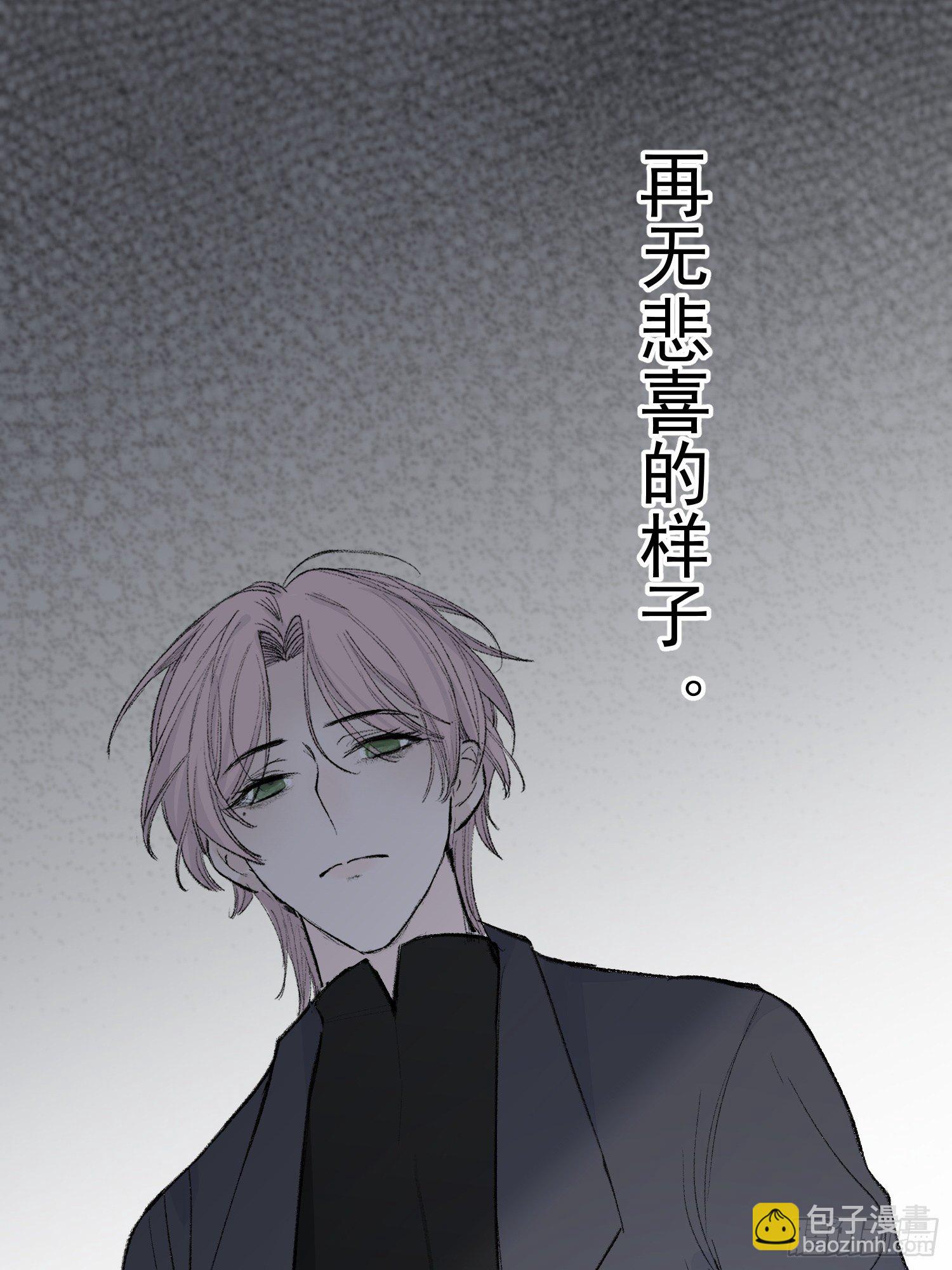第三话 再无悲喜25
