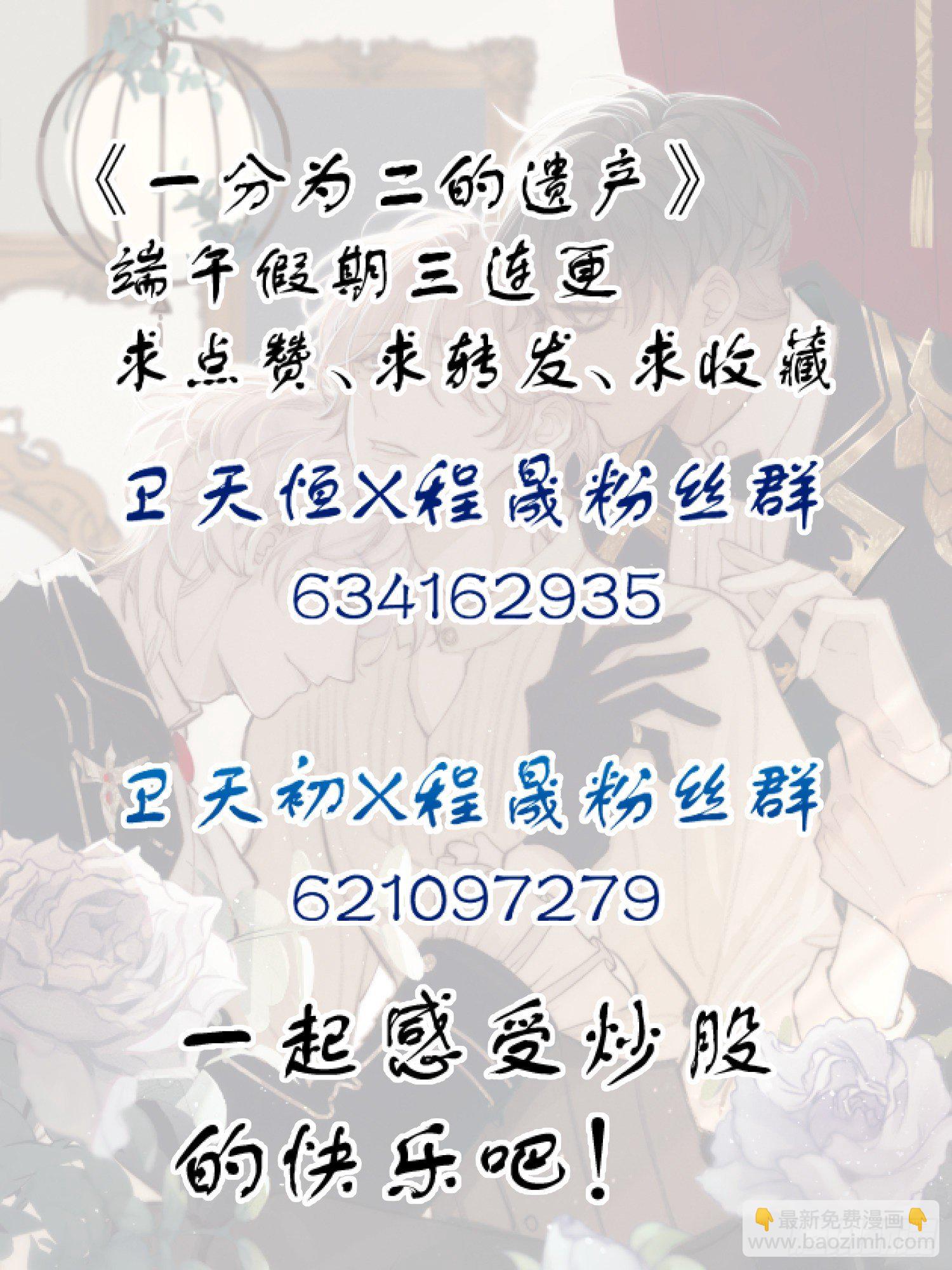 第三话 再无悲喜27