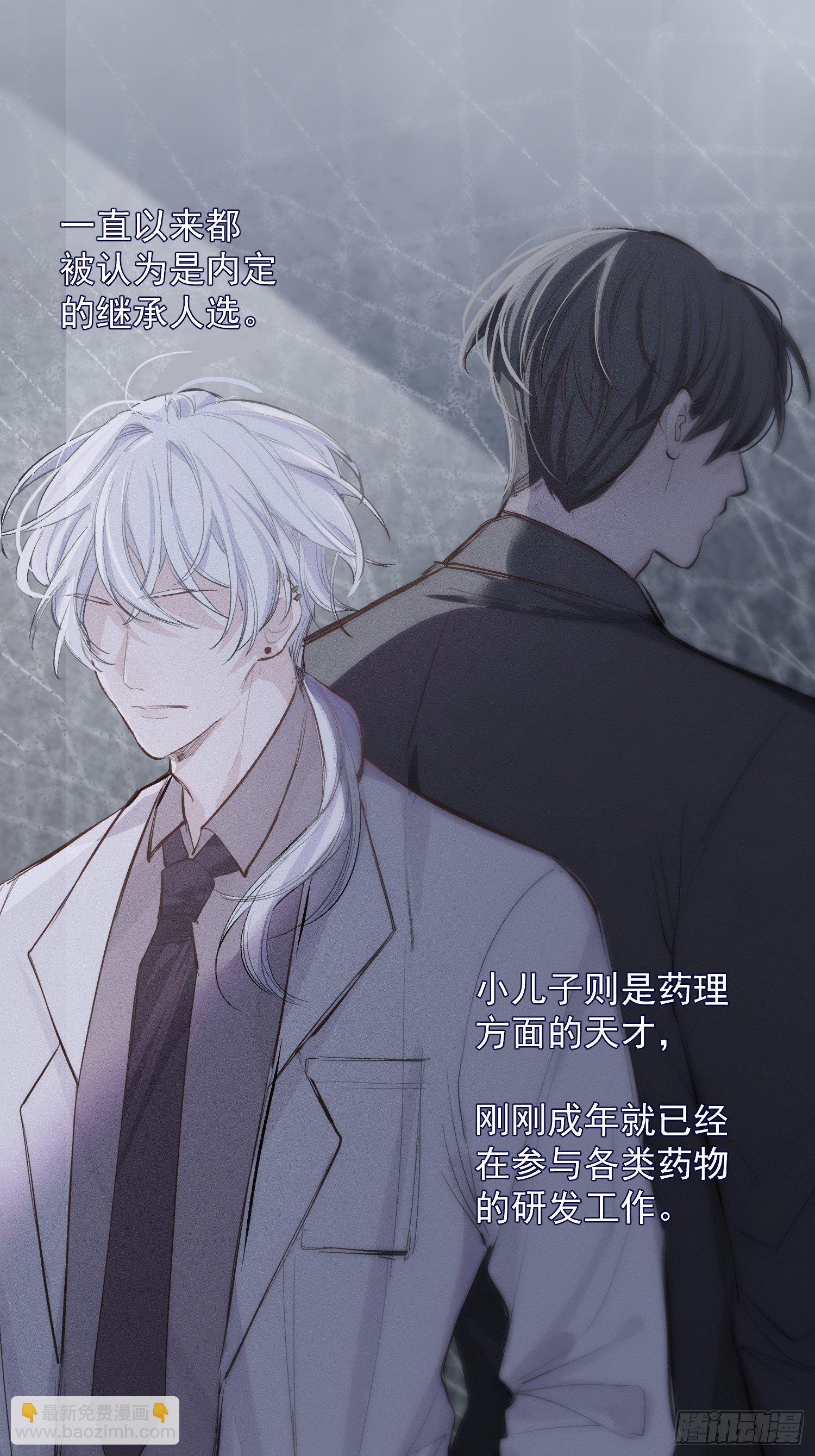 第三话 再无悲喜6