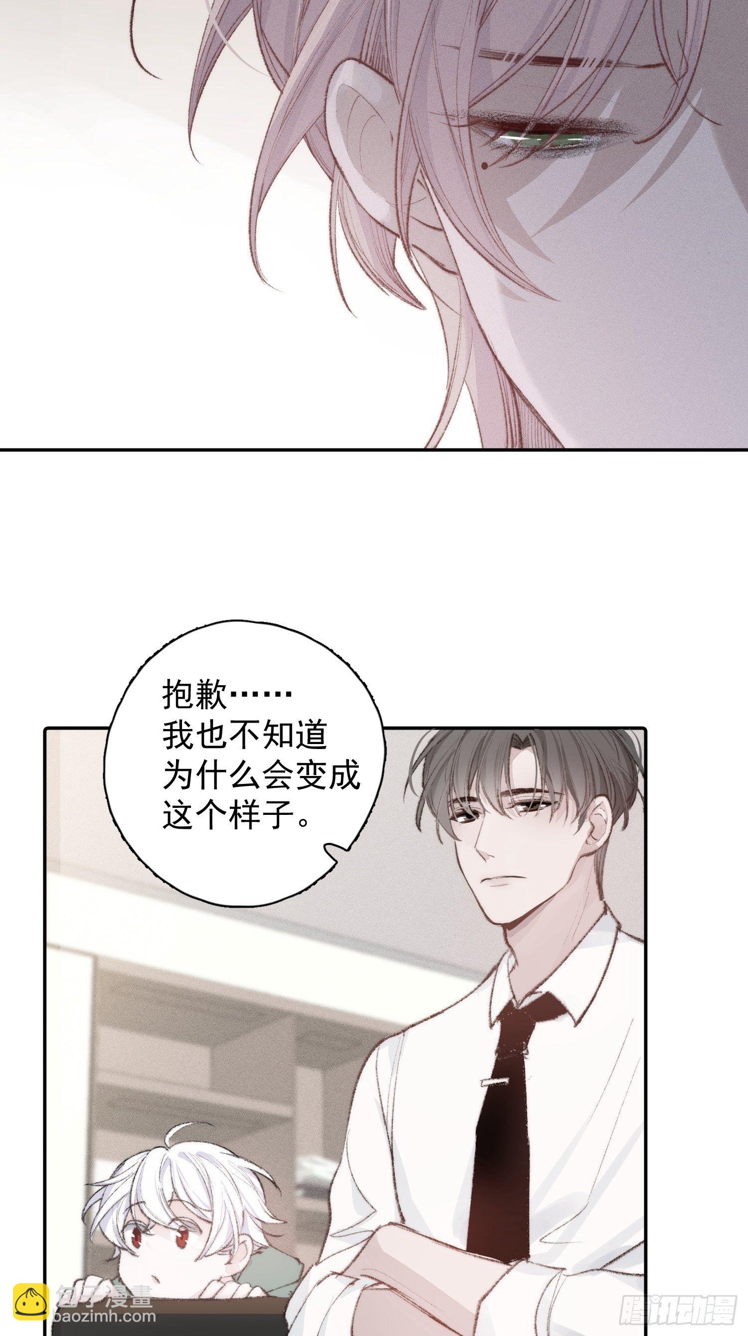 第三话 再无悲喜8