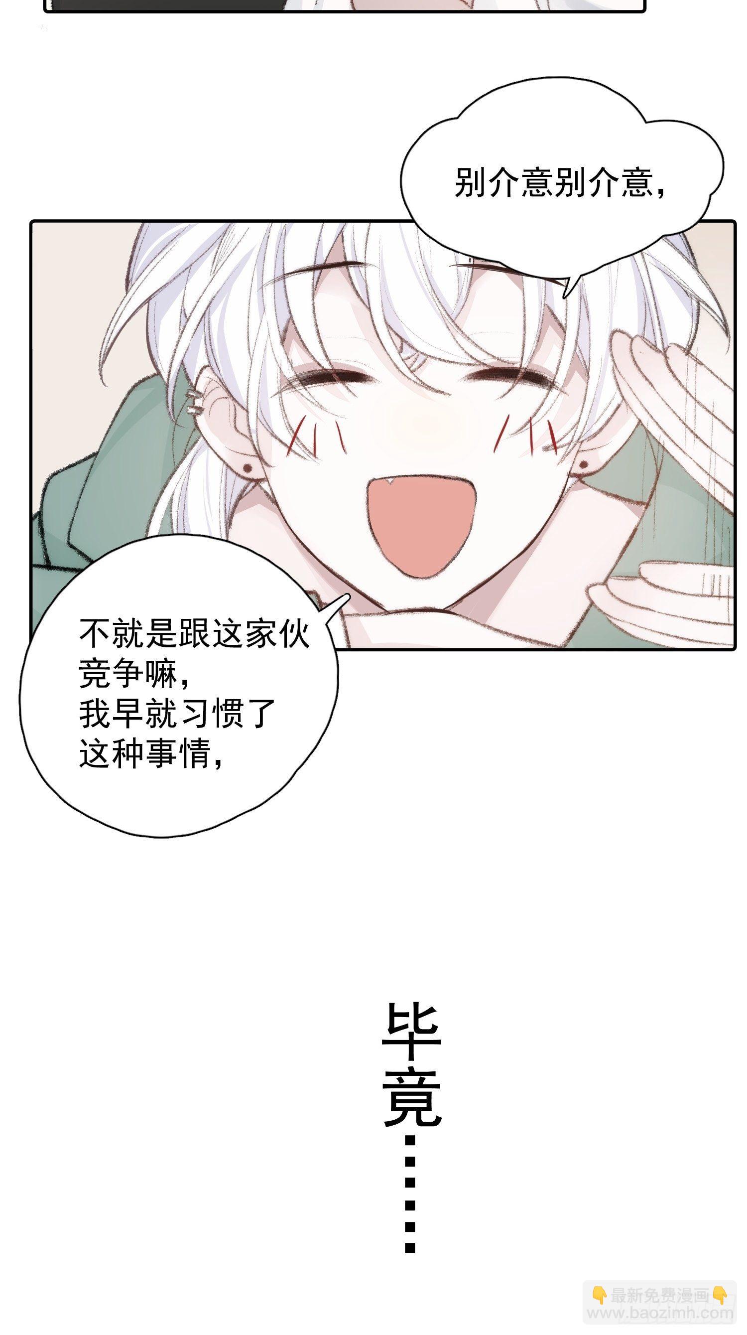 第三话 再无悲喜9