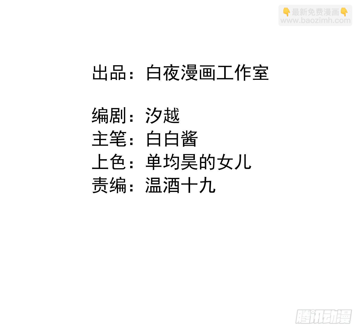 第六话 不要再说那样的话了1