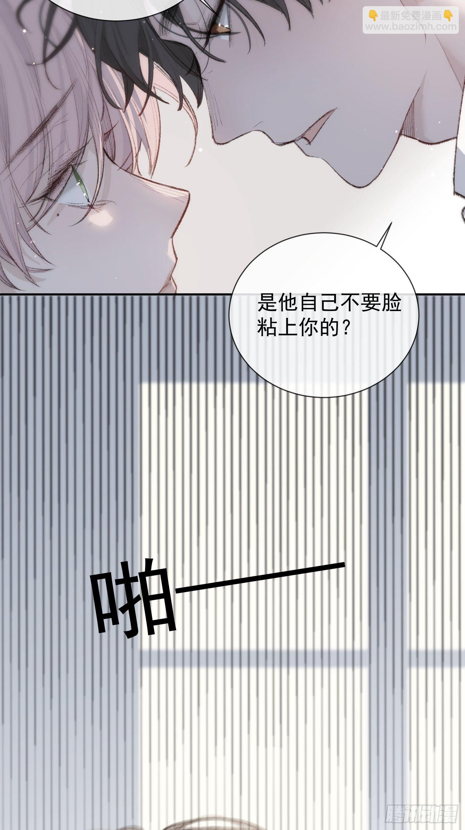 第六话 不要再说那样的话了12