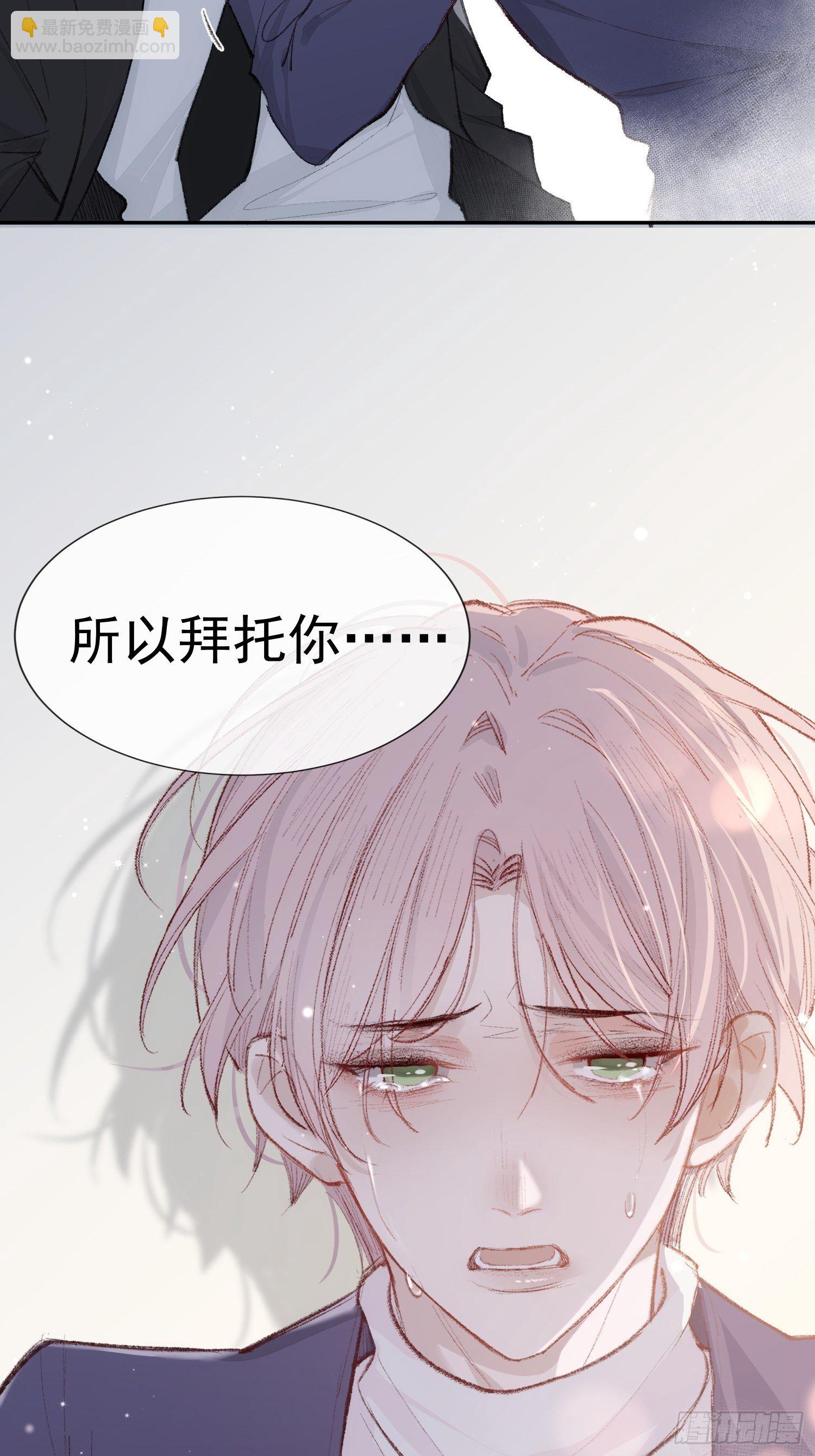 第六话 不要再说那样的话了15