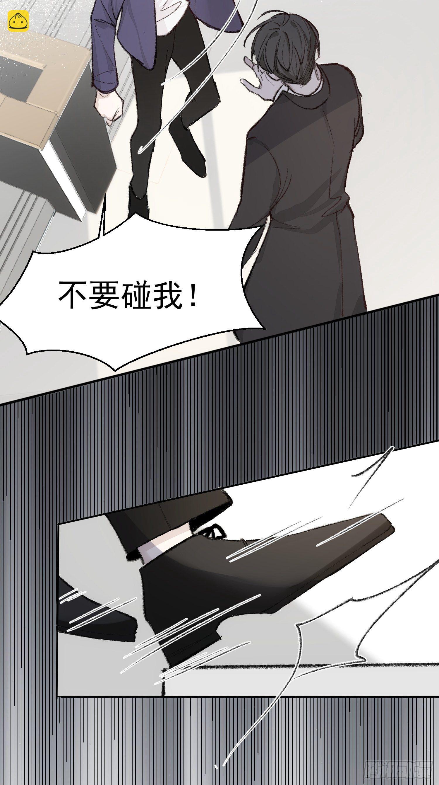 第六话 不要再说那样的话了17
