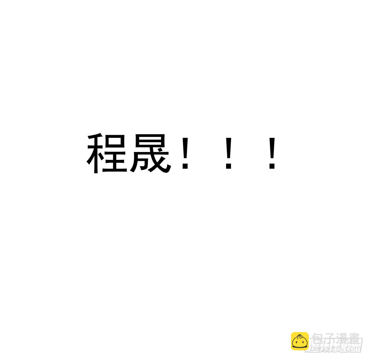 第六话 不要再说那样的话了19