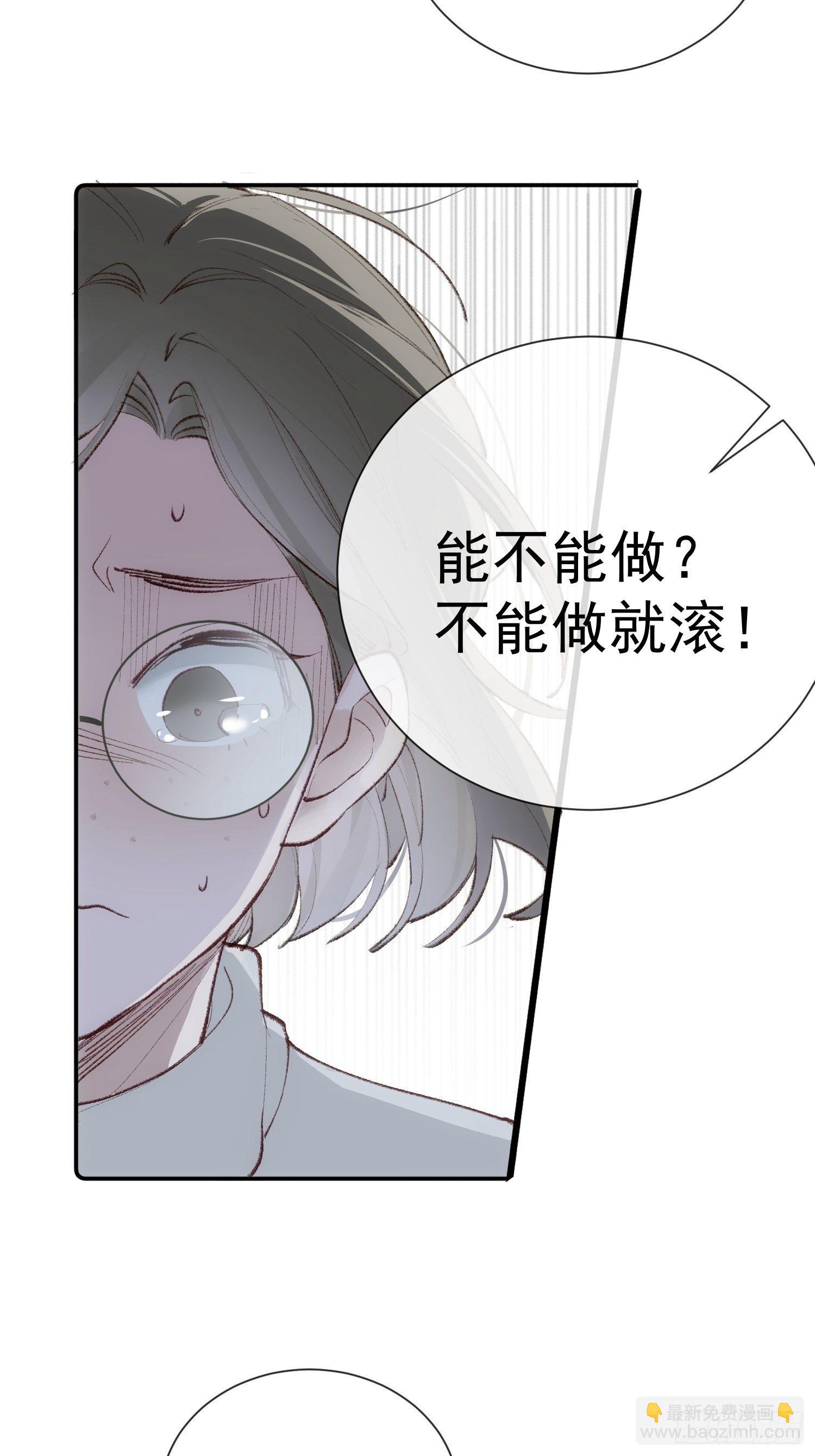 第六话 不要再说那样的话了5