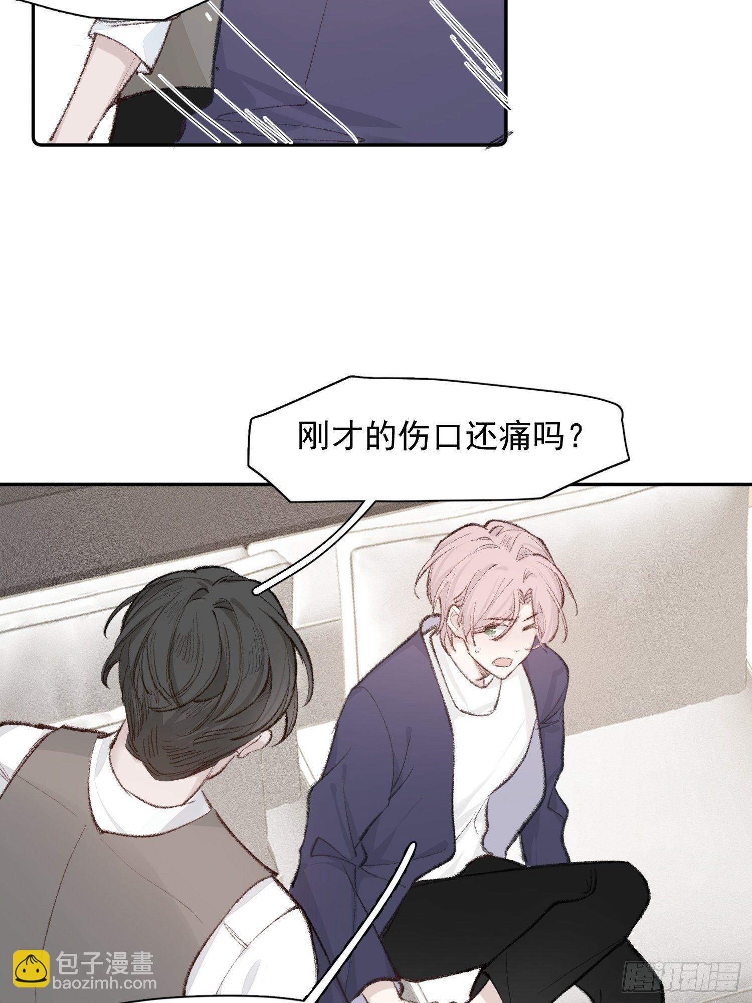 第七话 我帮你揉一下？16