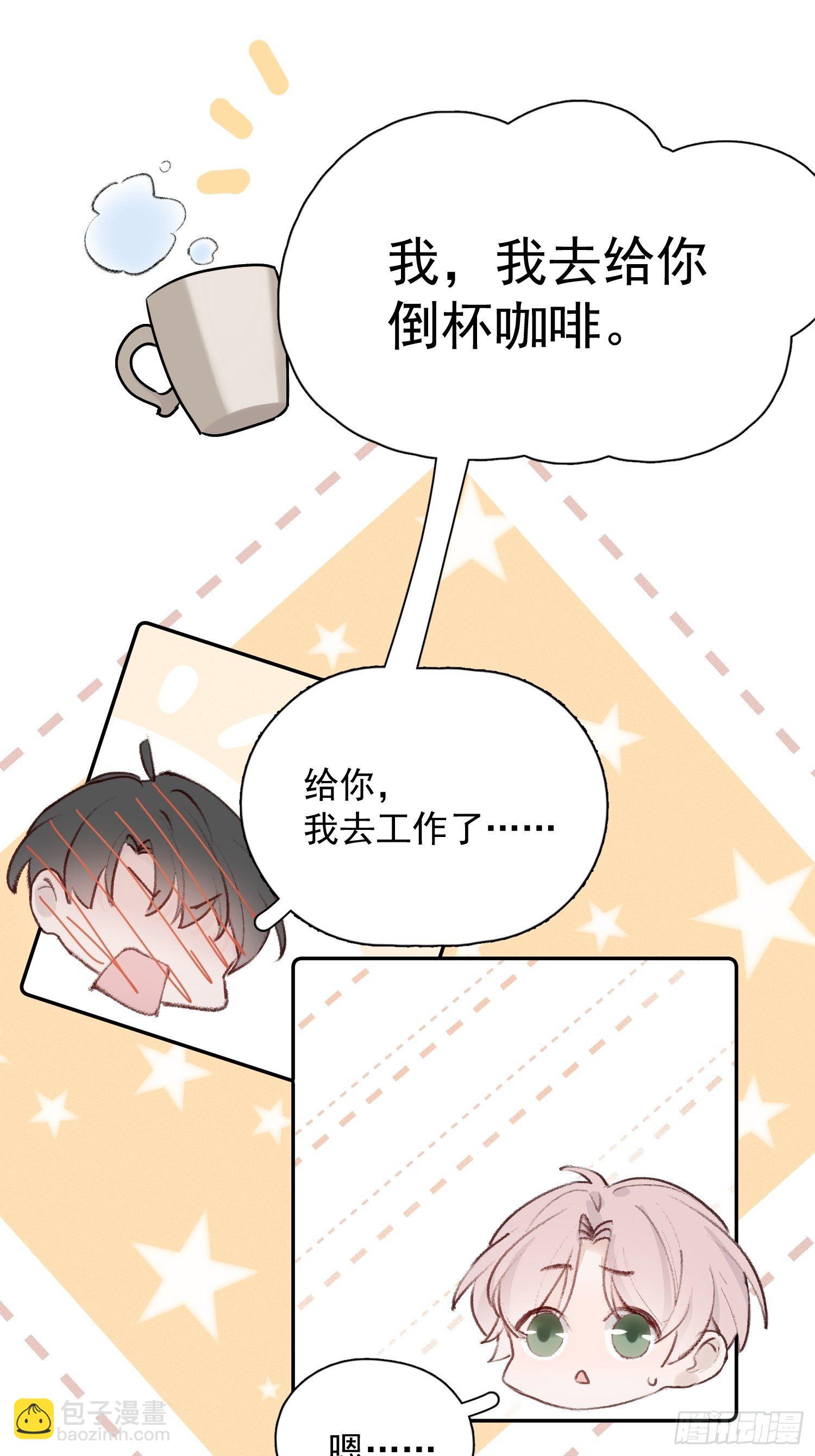 第八话 他一直都很敏感11