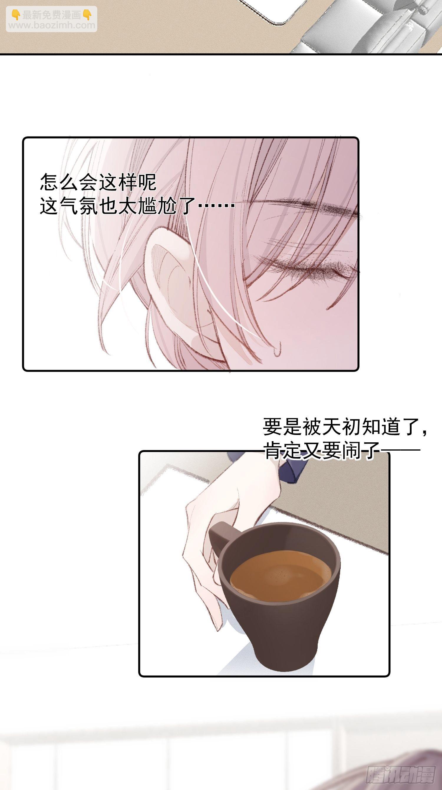 第八话 他一直都很敏感13