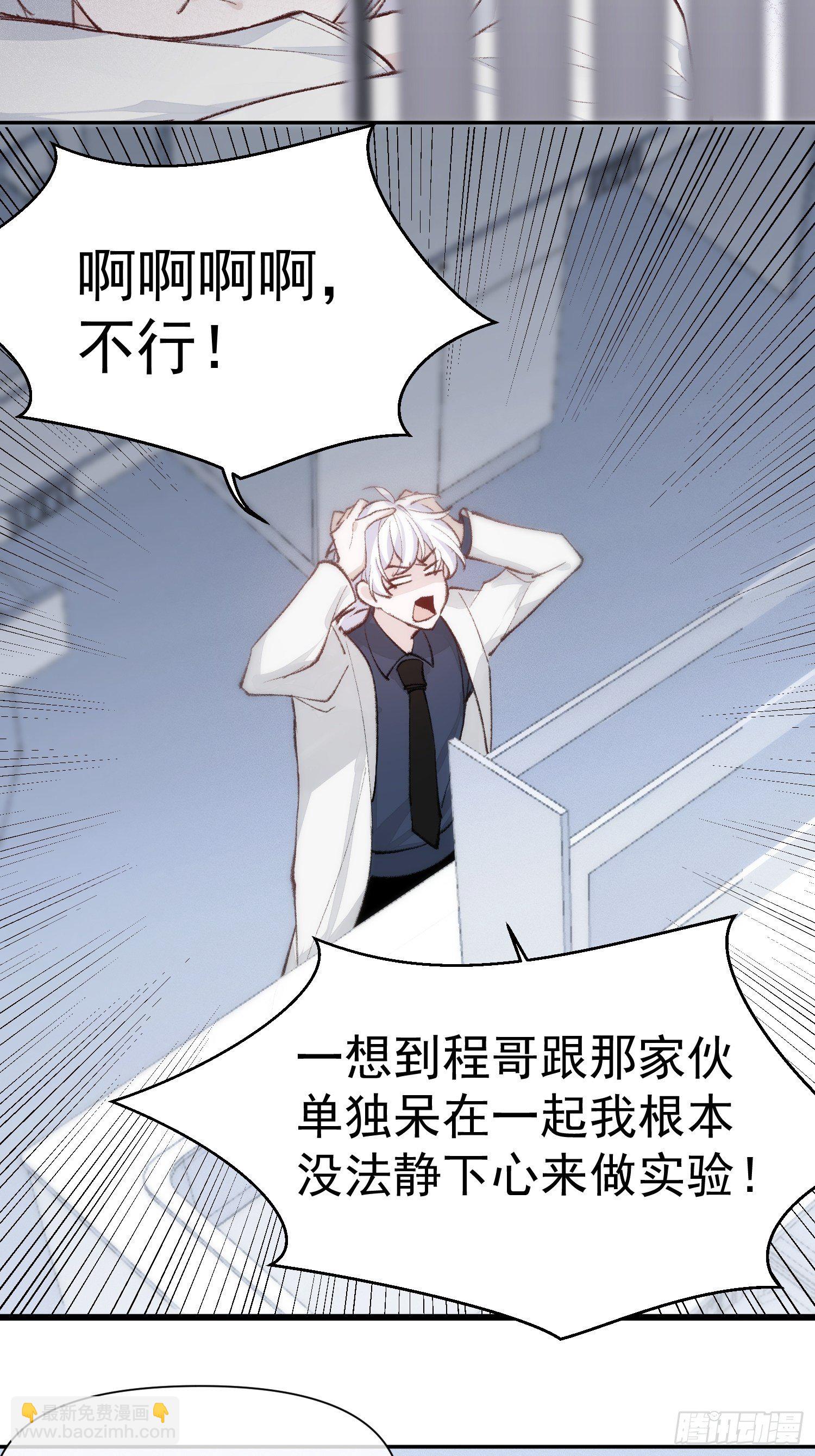 第八话 他一直都很敏感16