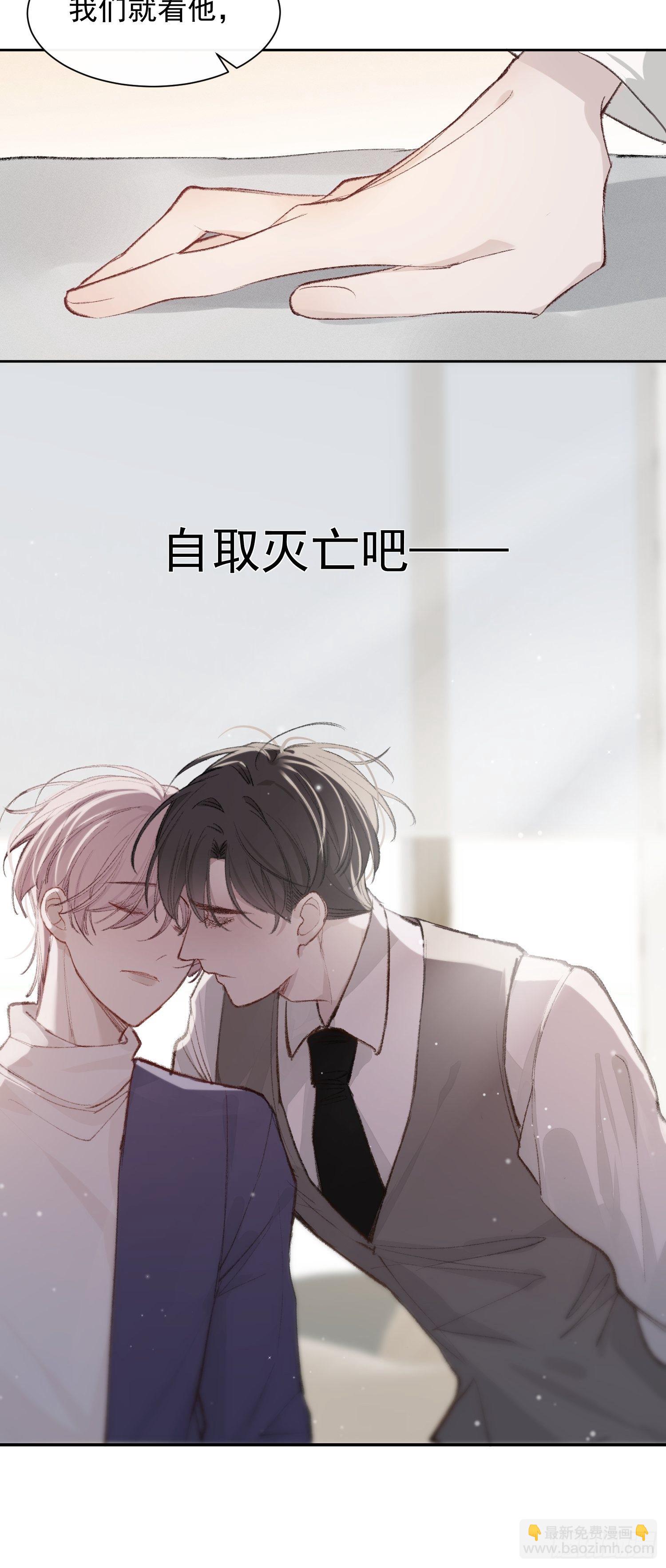 第八话 他一直都很敏感20