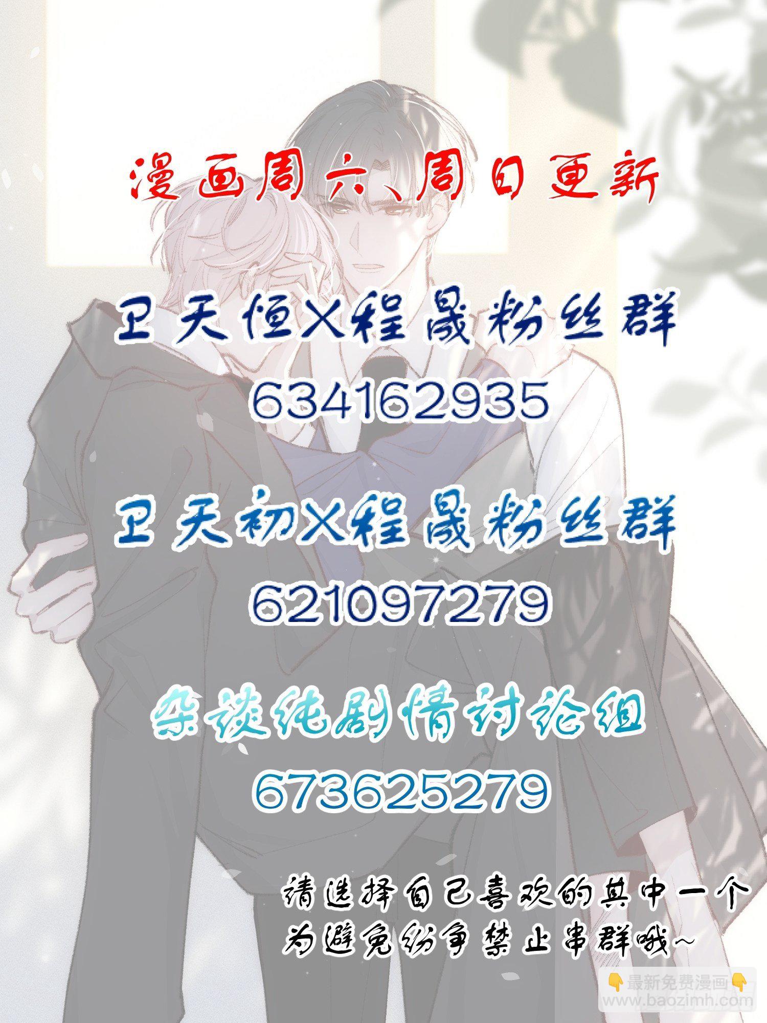 第八话 他一直都很敏感21