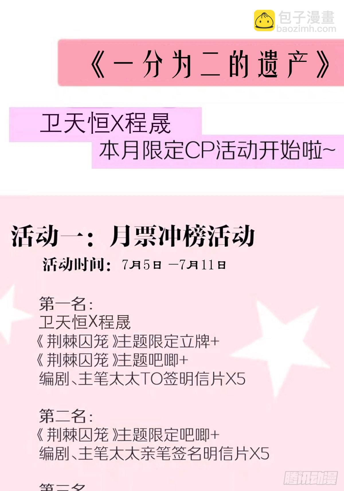第八话 他一直都很敏感22