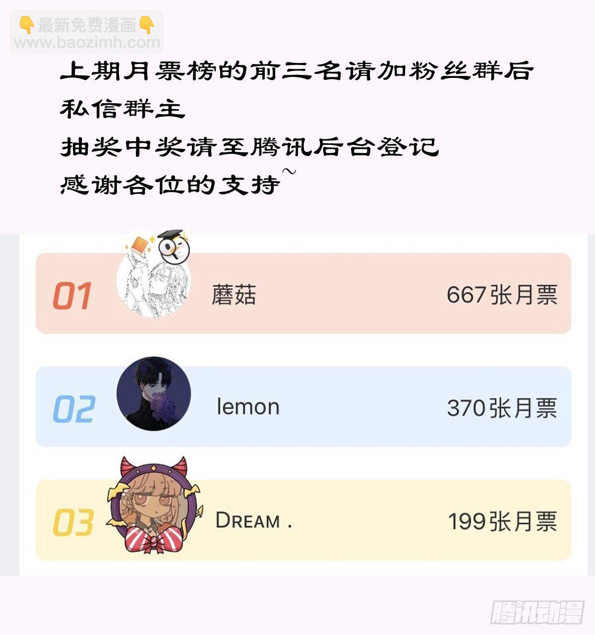 第八话 他一直都很敏感25