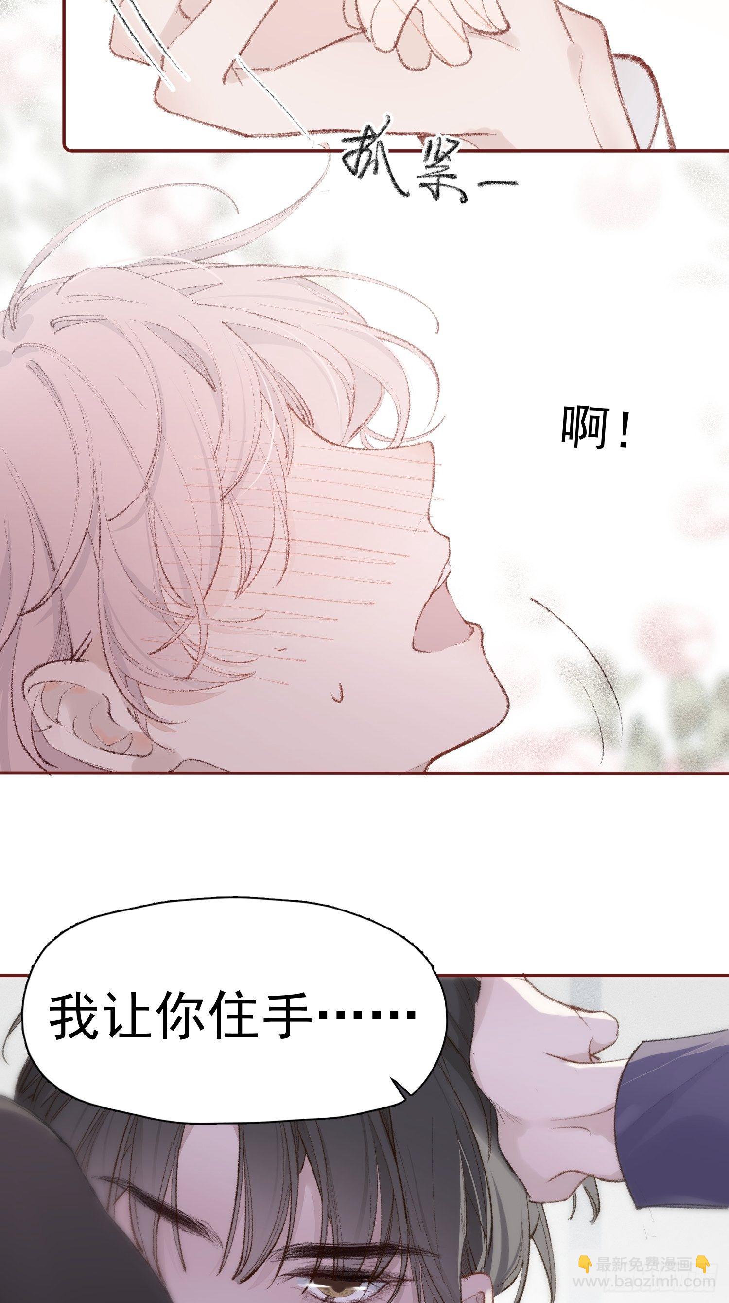 第八话 他一直都很敏感5