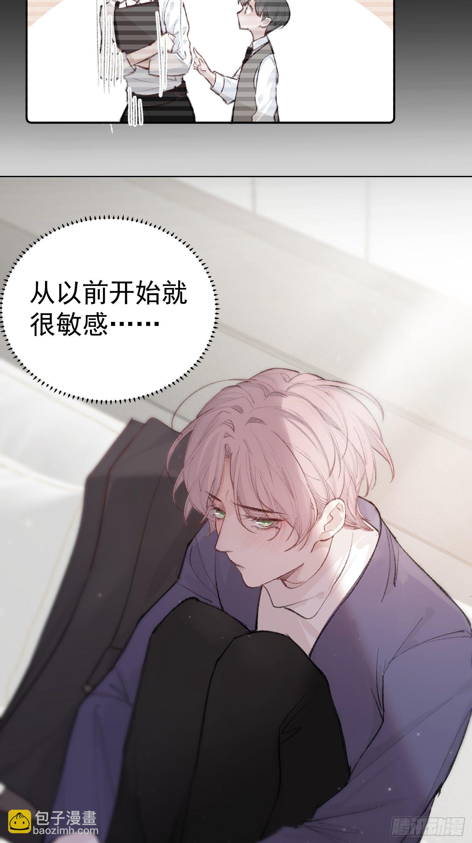 第八话 他一直都很敏感9