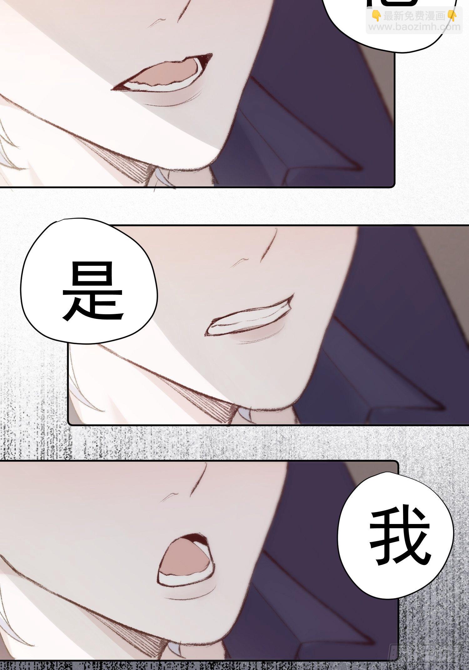 第九话 他是我的26