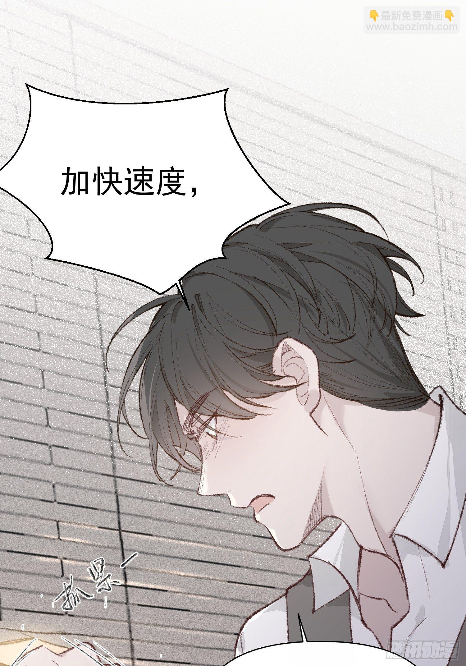 第九话 他是我的30