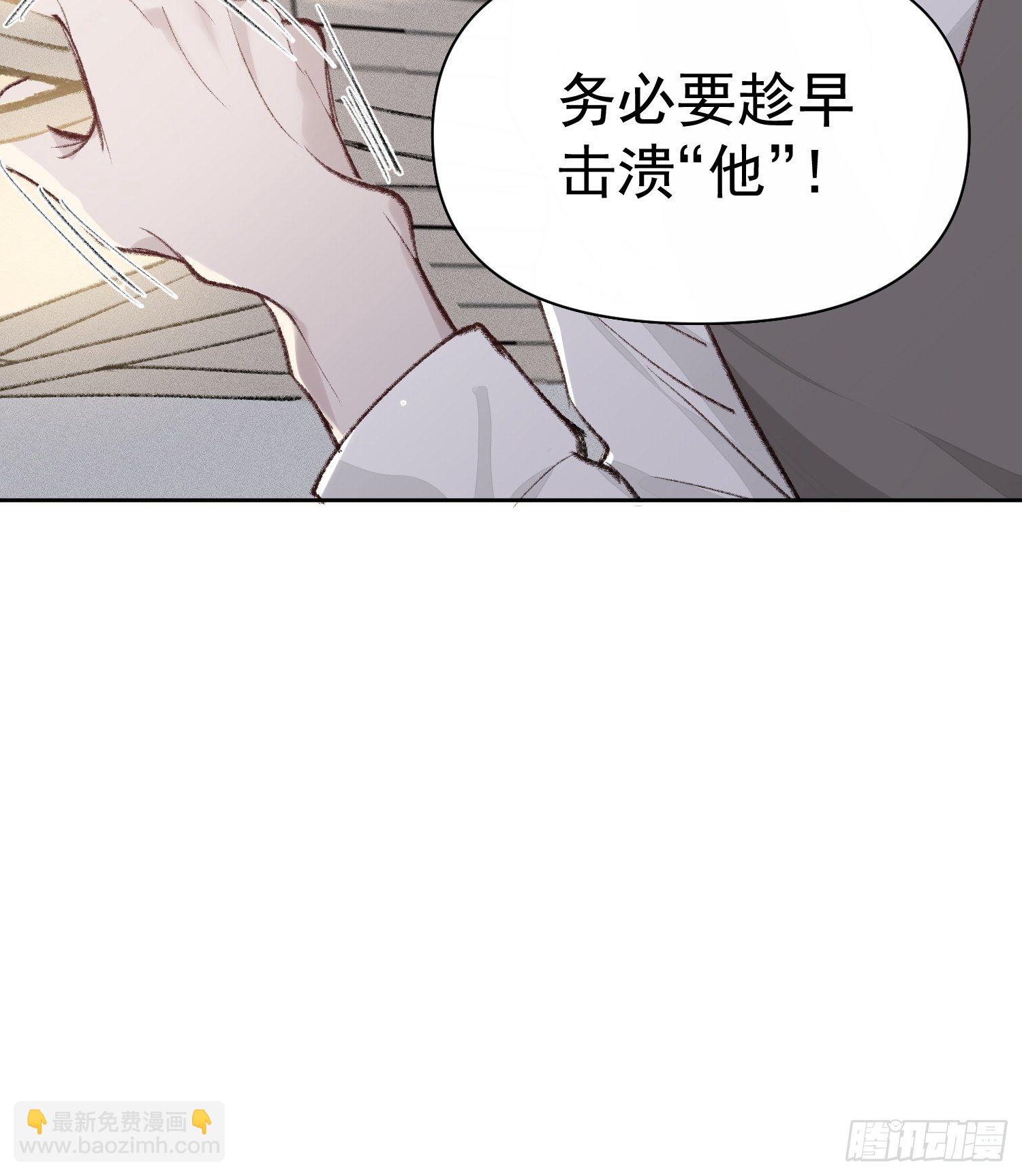 第九话 他是我的31