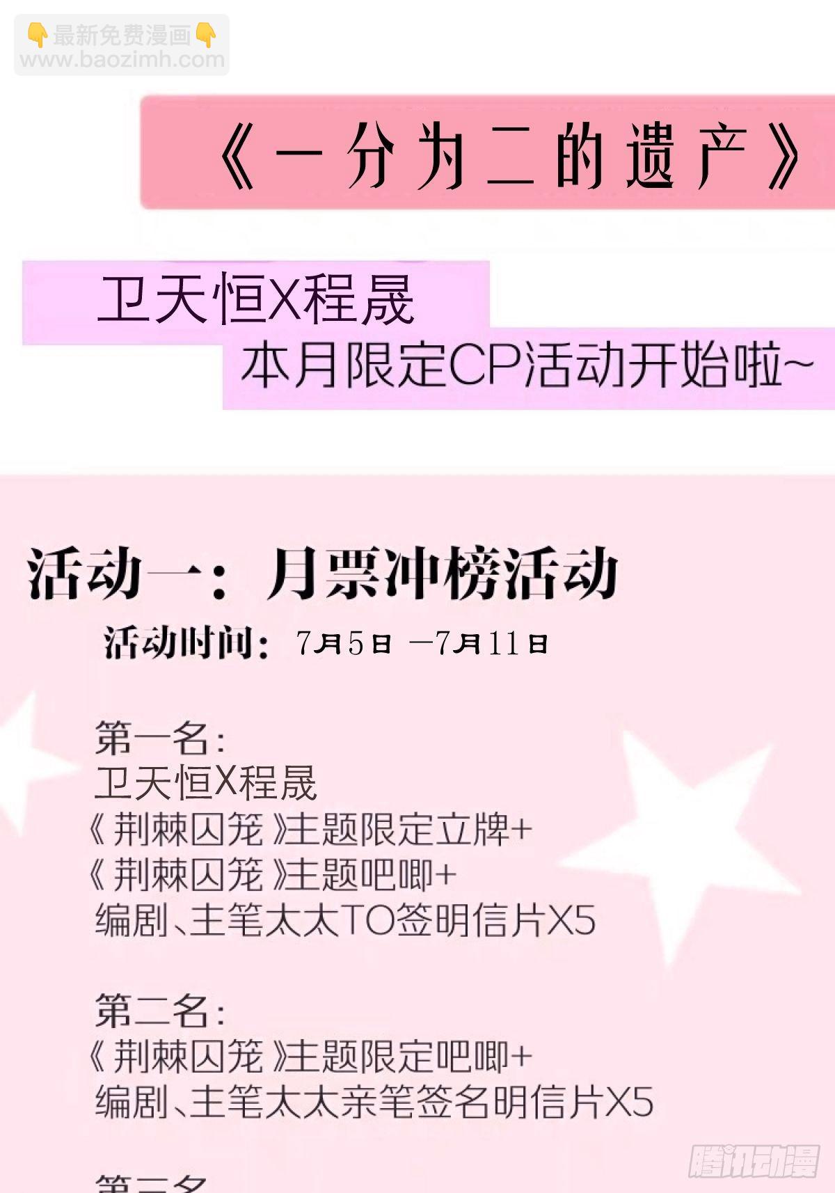 第九话 他是我的33