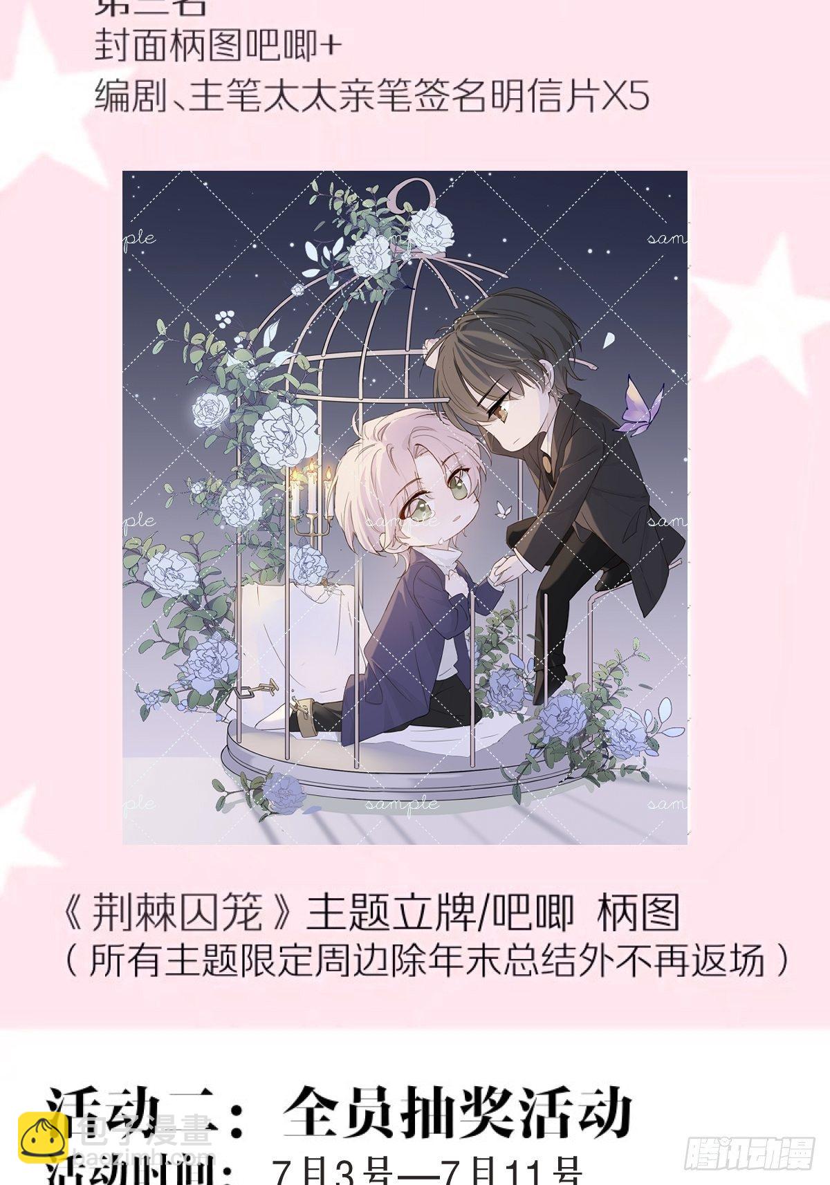 第九话 他是我的34
