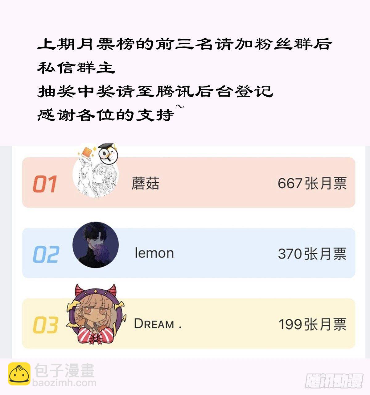 第九话 他是我的36