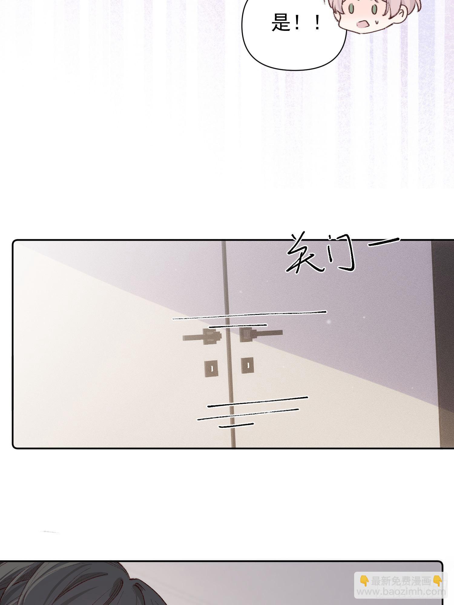 第九话 他是我的7