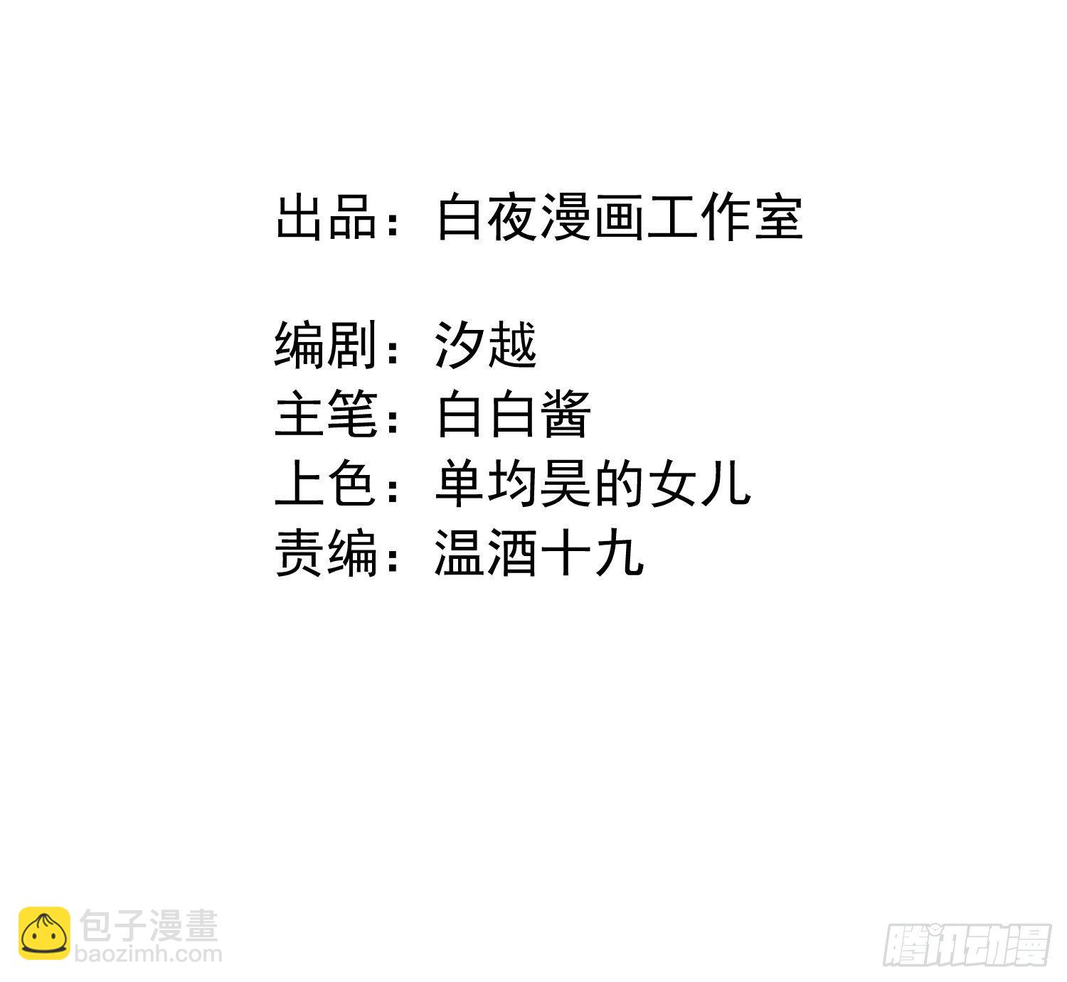 第十话 去死啊1