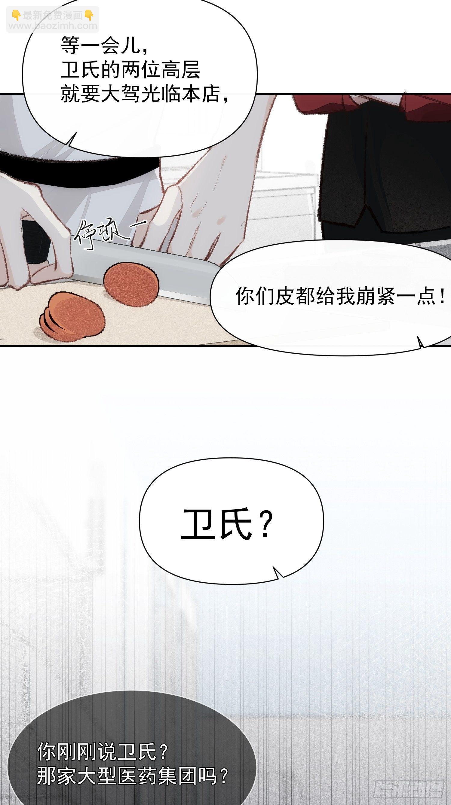 第十话 去死啊10