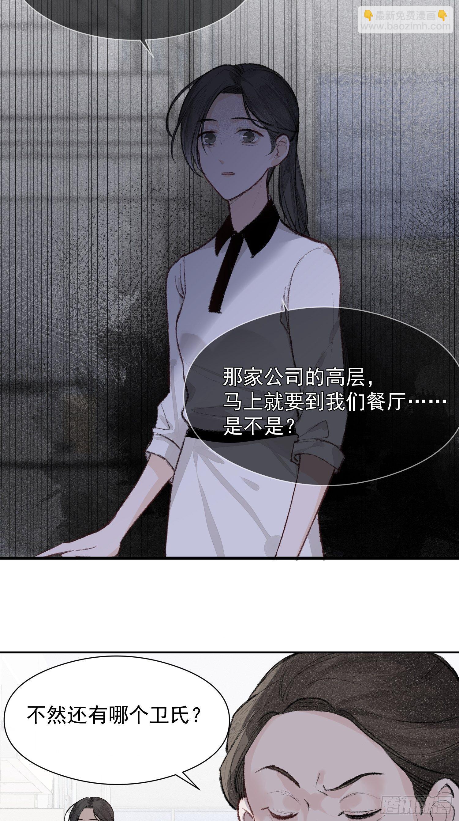 第十话 去死啊11