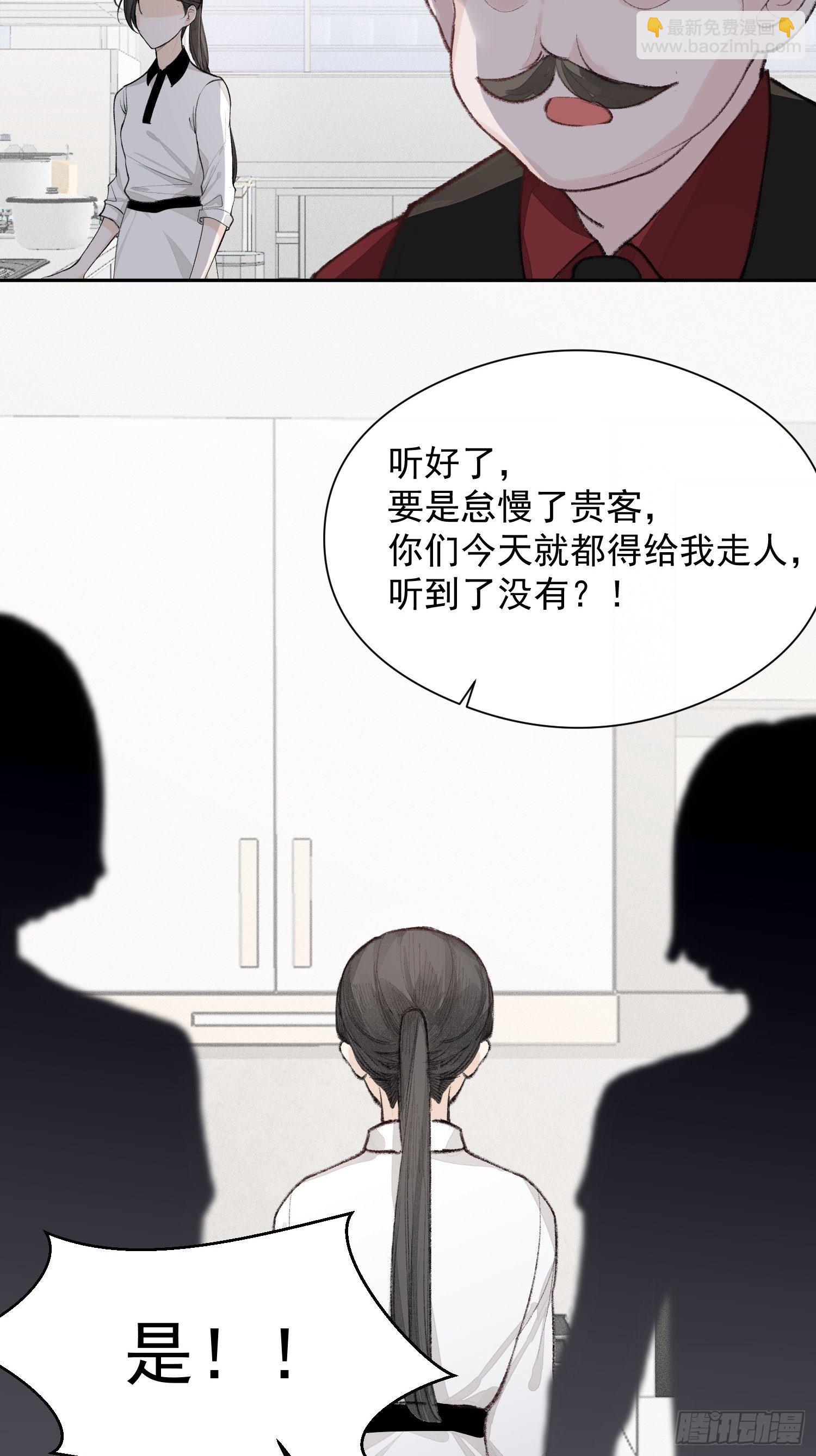 第十话 去死啊12