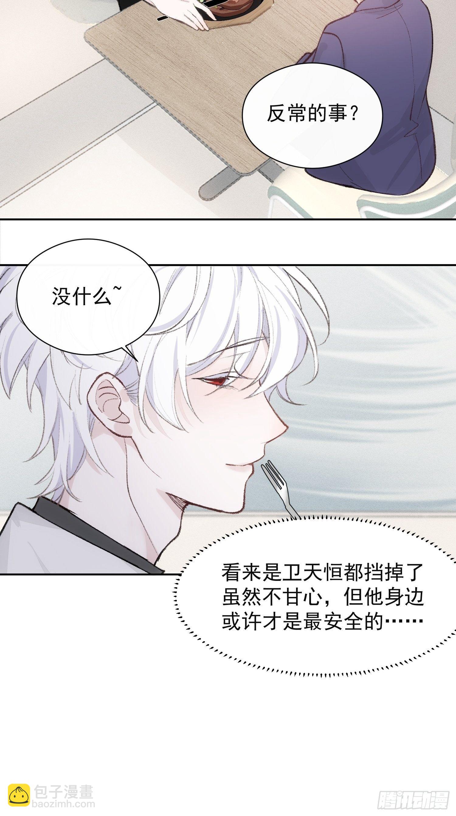第十话 去死啊16