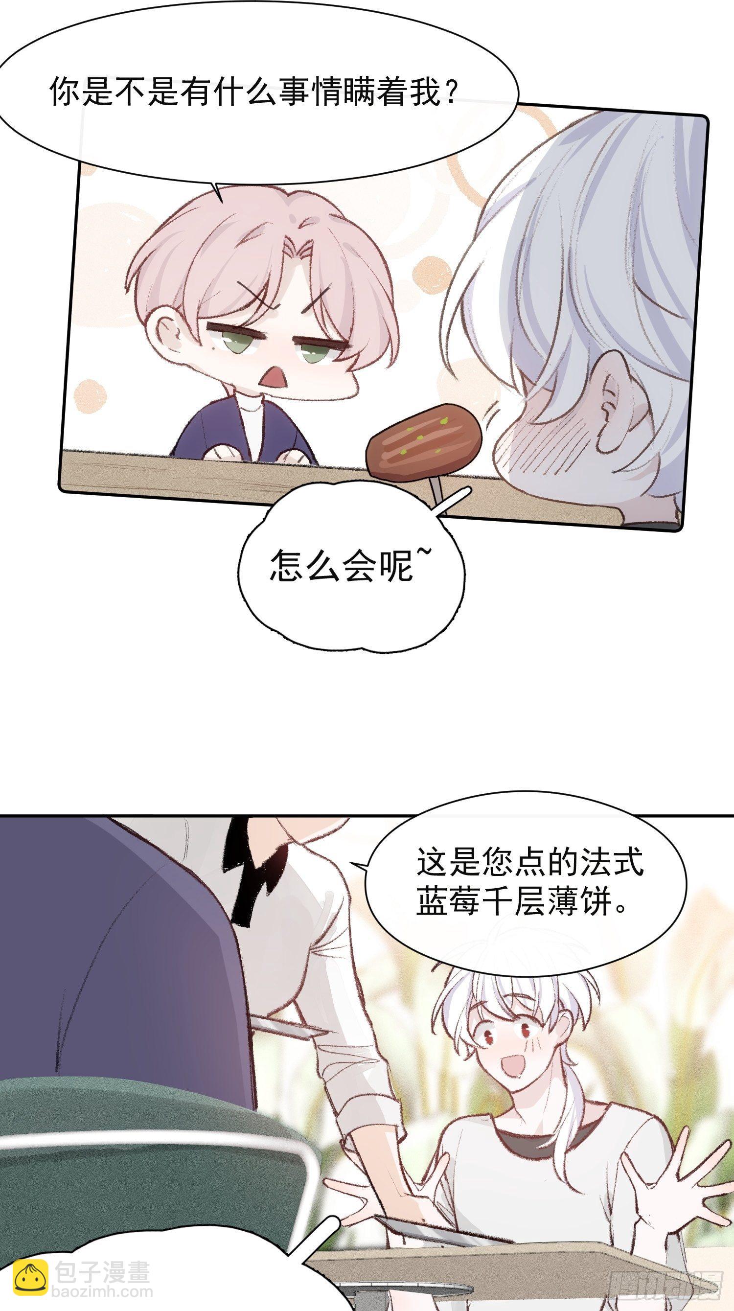 第十话 去死啊17