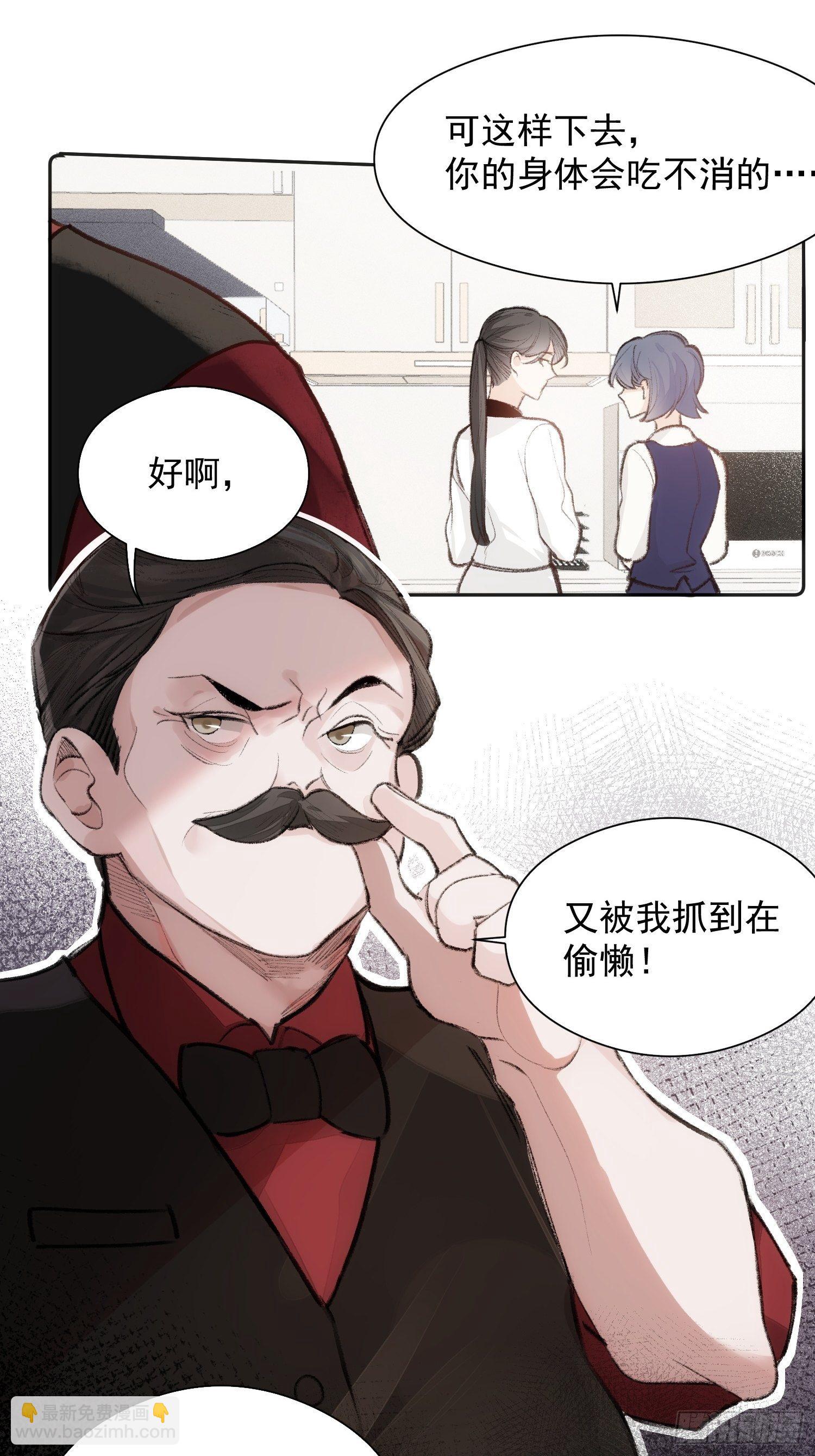 第十话 去死啊4