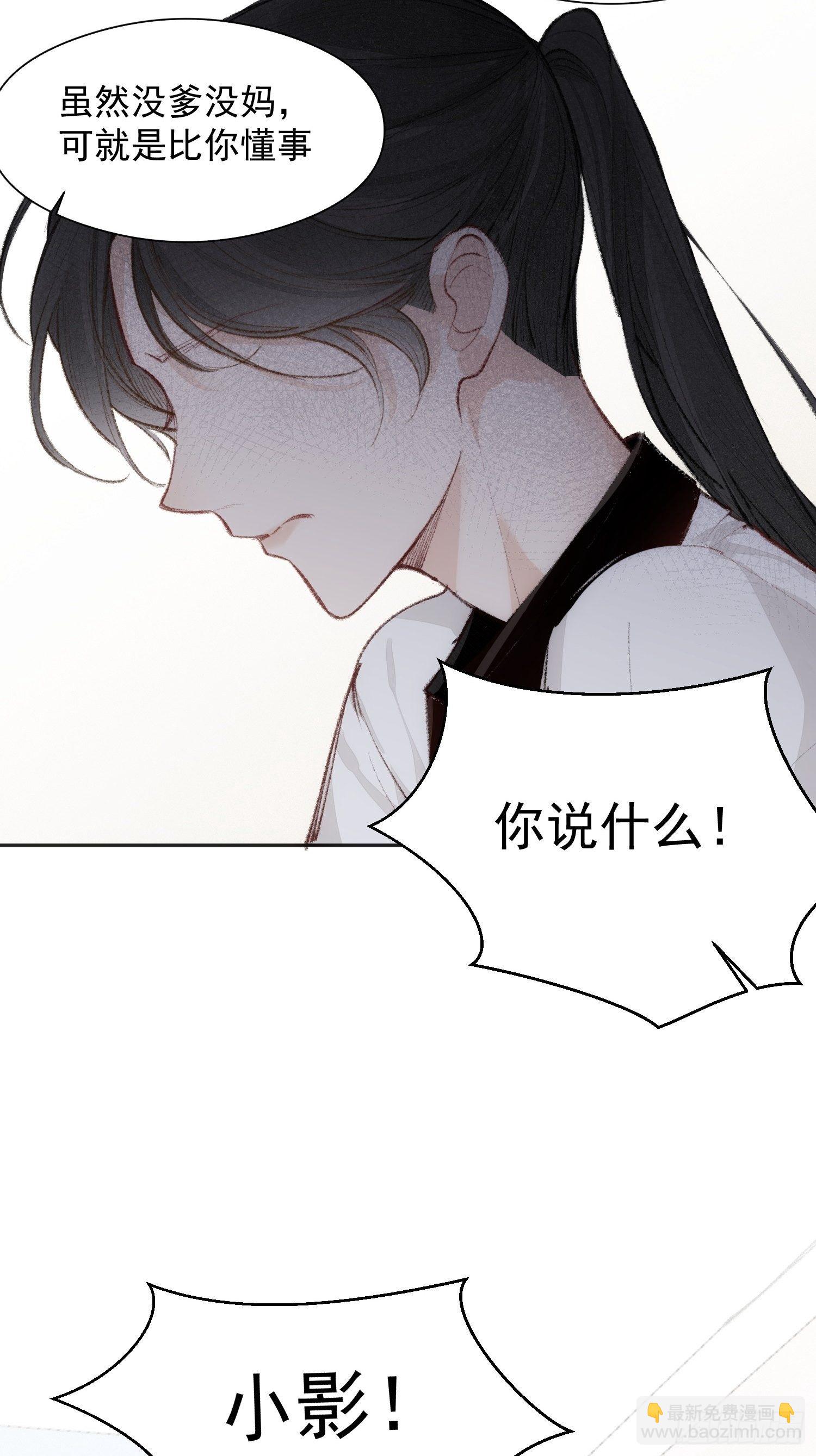 第十话 去死啊6
